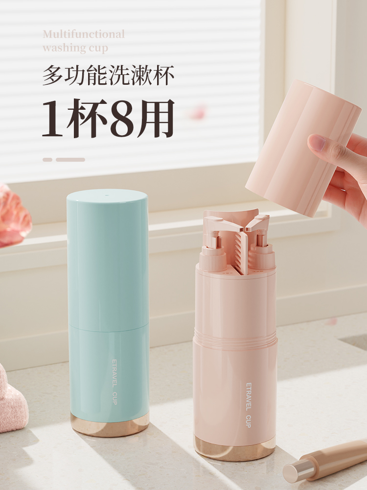Wash Cup，Multi-functional storage cup，