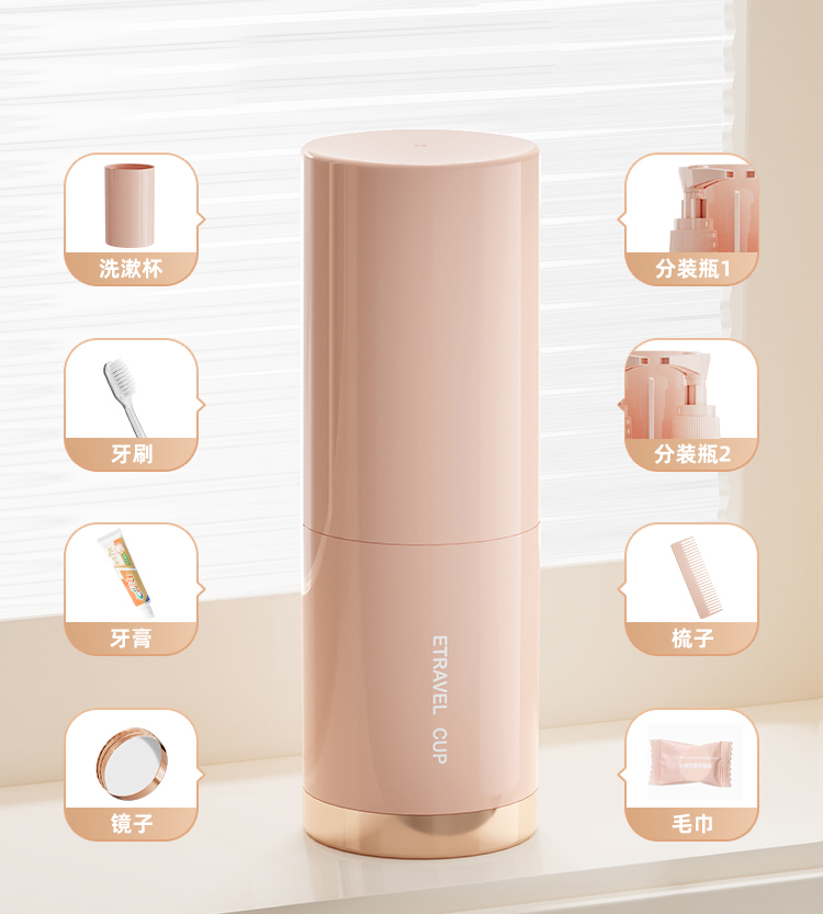 Wash Cup，Multi-functional storage cup，