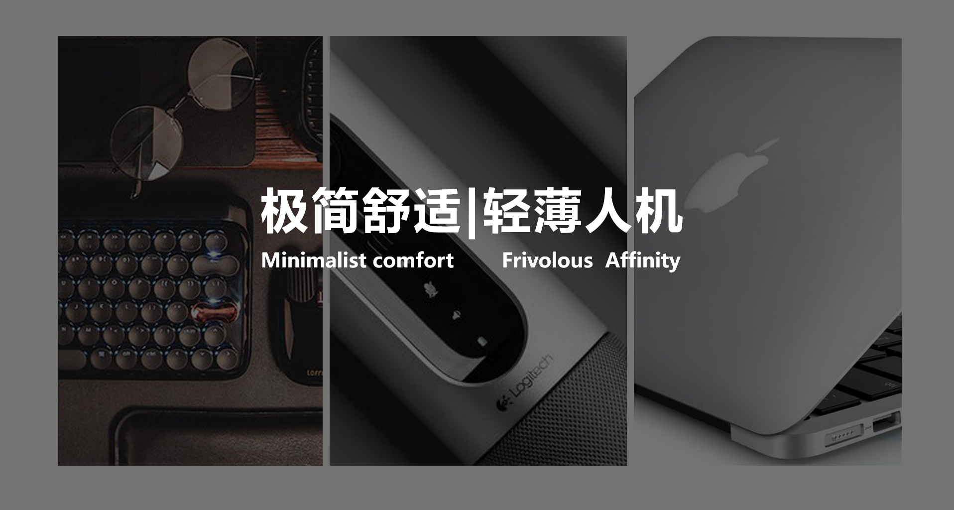 Smart Hardware Products，