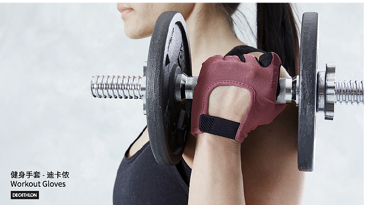 protective clothing，Bodybuilding，motion，Decathlon ，medical care，healthy，