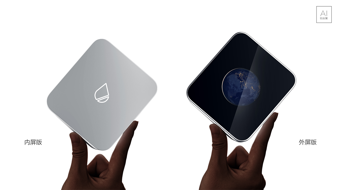 product design，Appearance design，Structural design，industrial design，