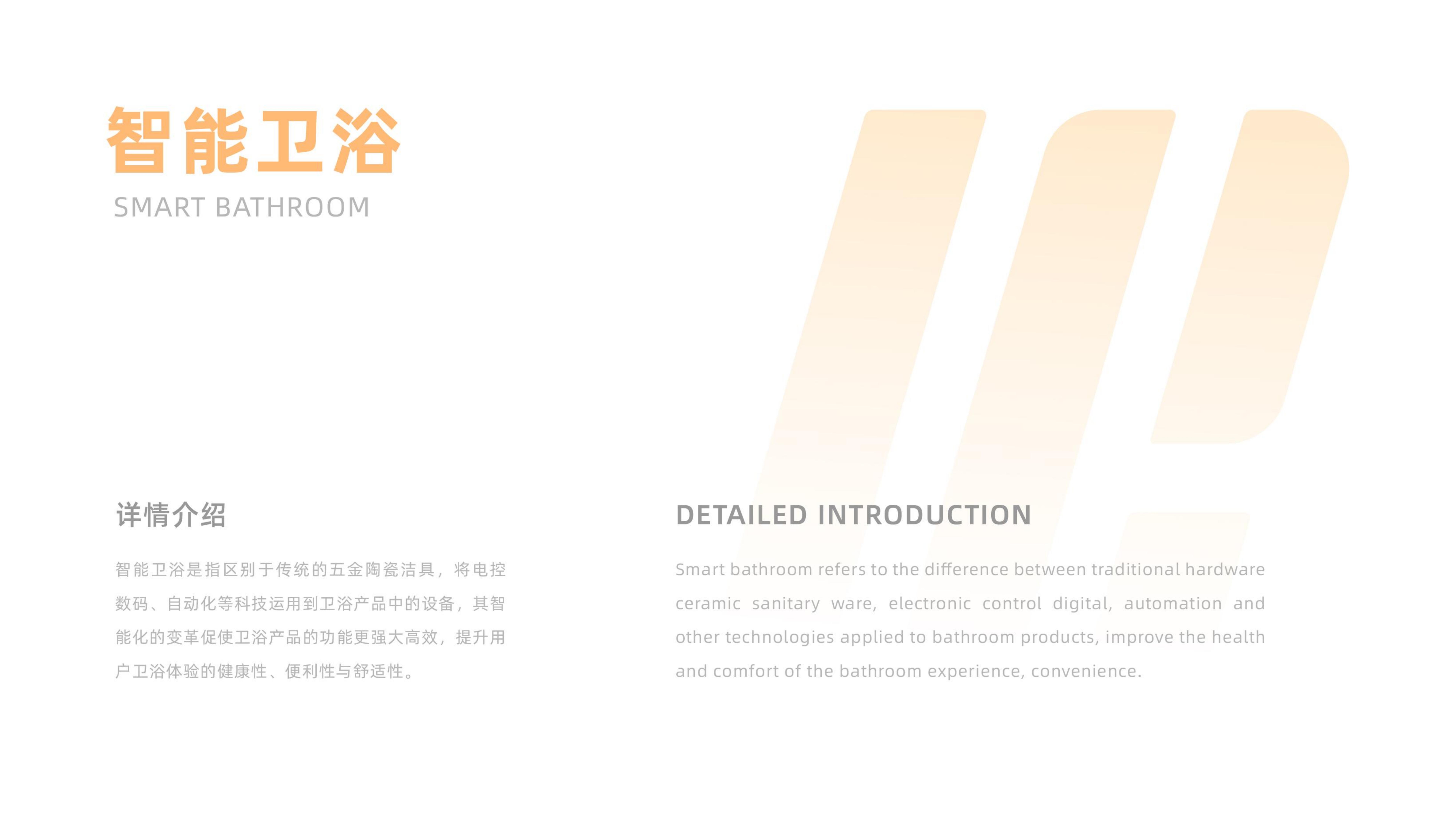 product design，industrial design，Intelligent bathroom，Outdoor equipment，Electric tool，industrial equipment ，