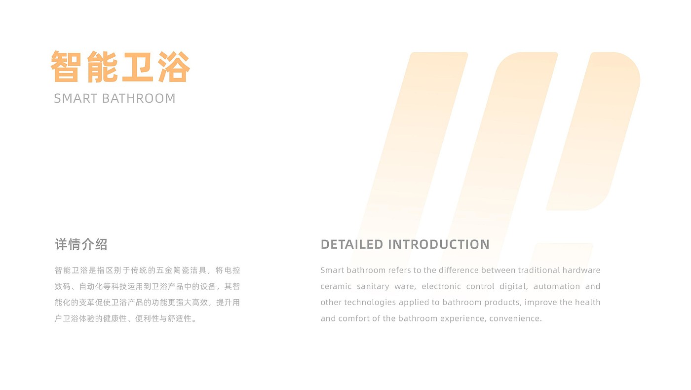 product design，industrial design，Intelligent bathroom，Outdoor equipment，Electric tool，industrial equipment ，