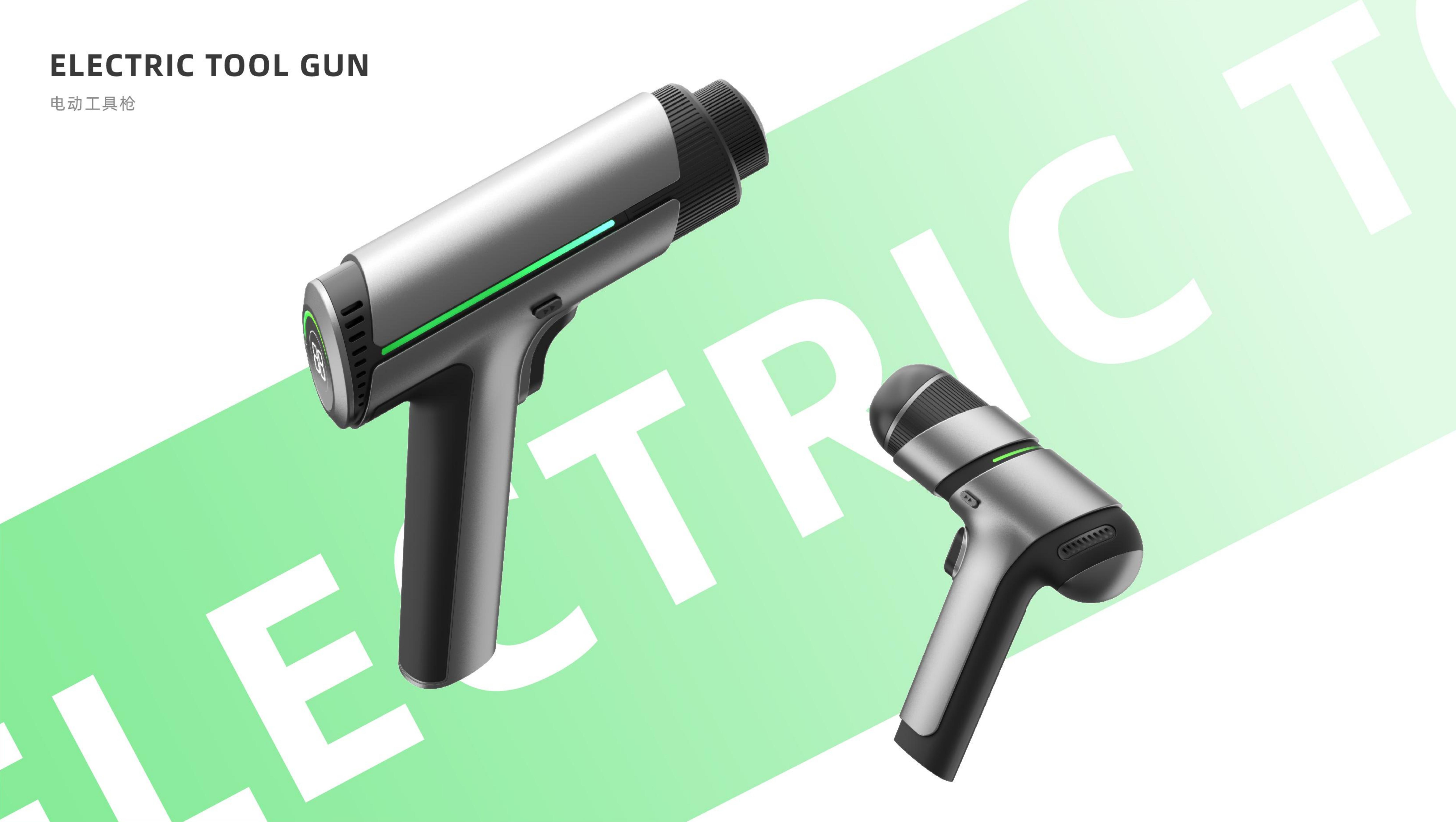 product design，industrial design，Intelligent bathroom，Outdoor equipment，Electric tool，industrial equipment ，