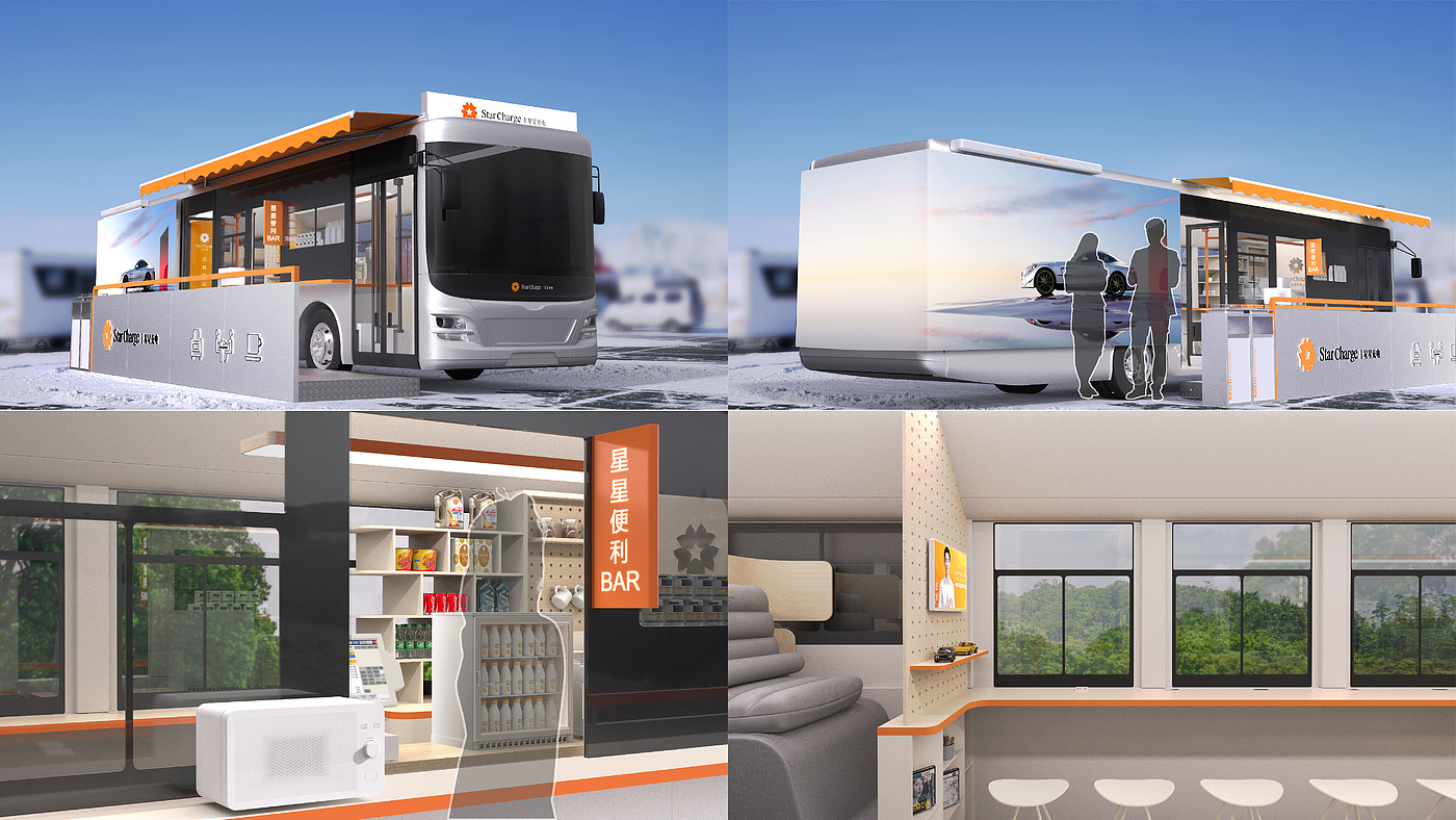 German iF Design Award，new energy，bus transformation，Appearance design，Structural design，