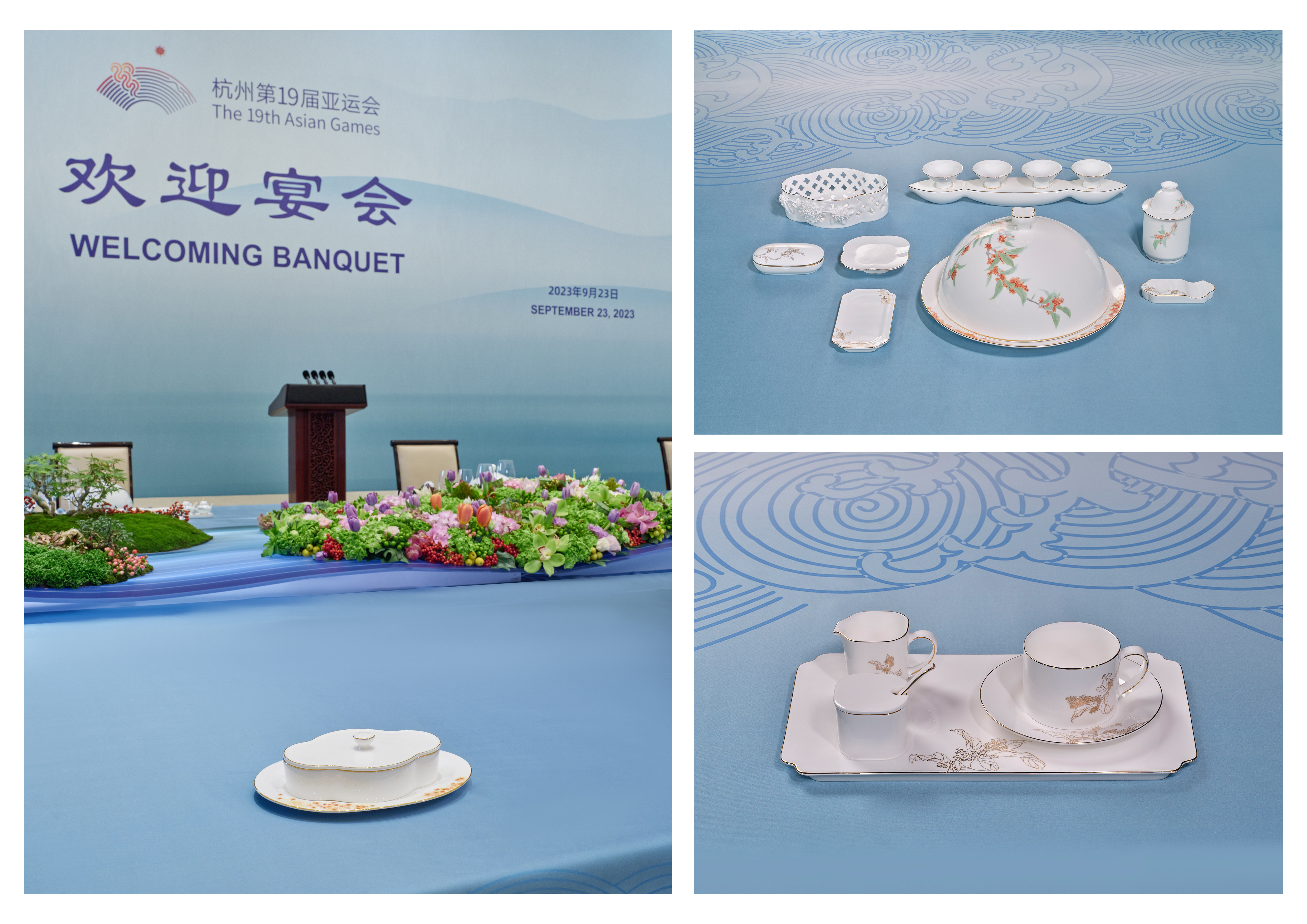 Chinese white，State Banquet Porcelain，tableware，Hangzhou Asian Games，Porcelain Capital Dehua，