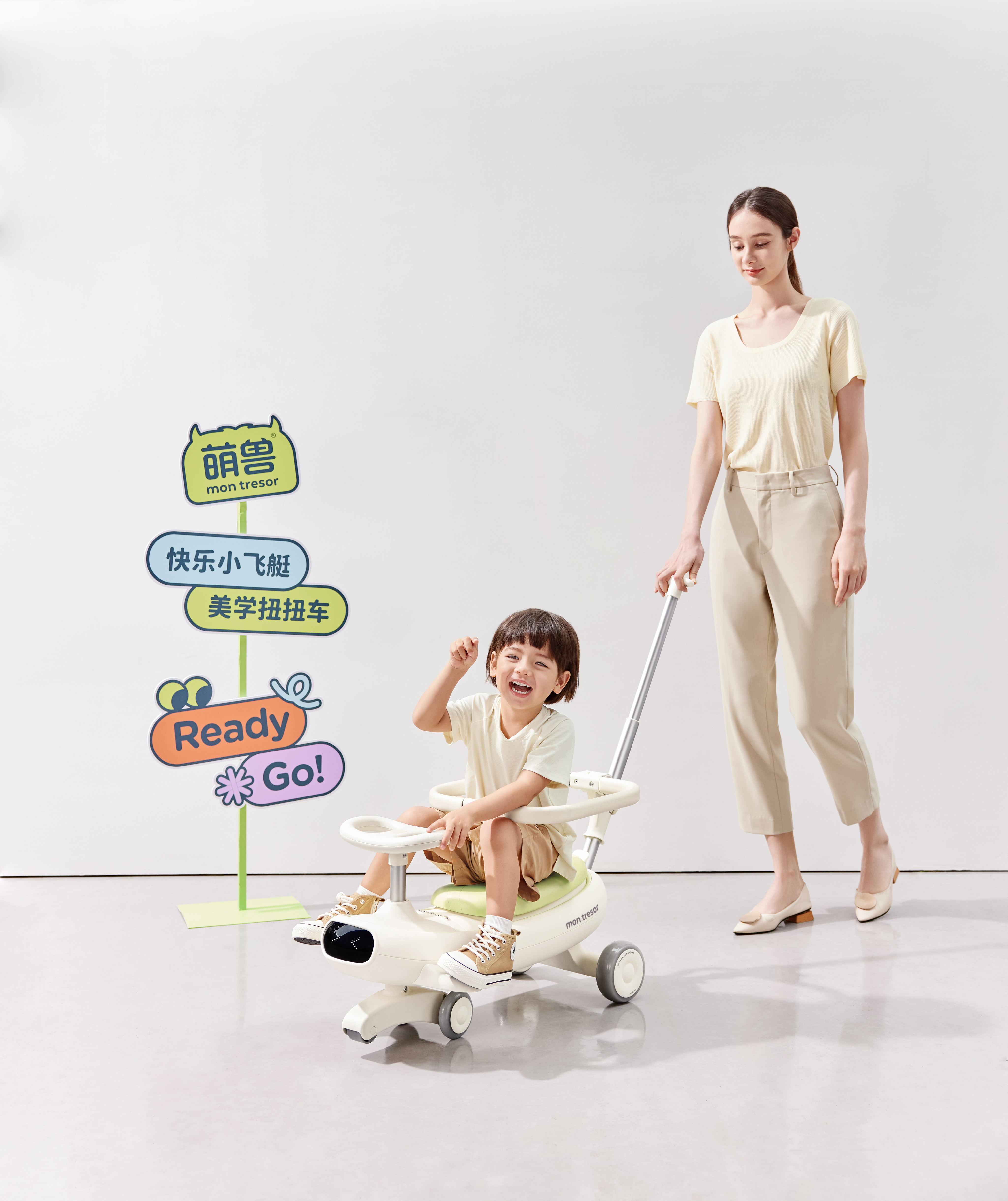 product design，Children's toy car，swing car，