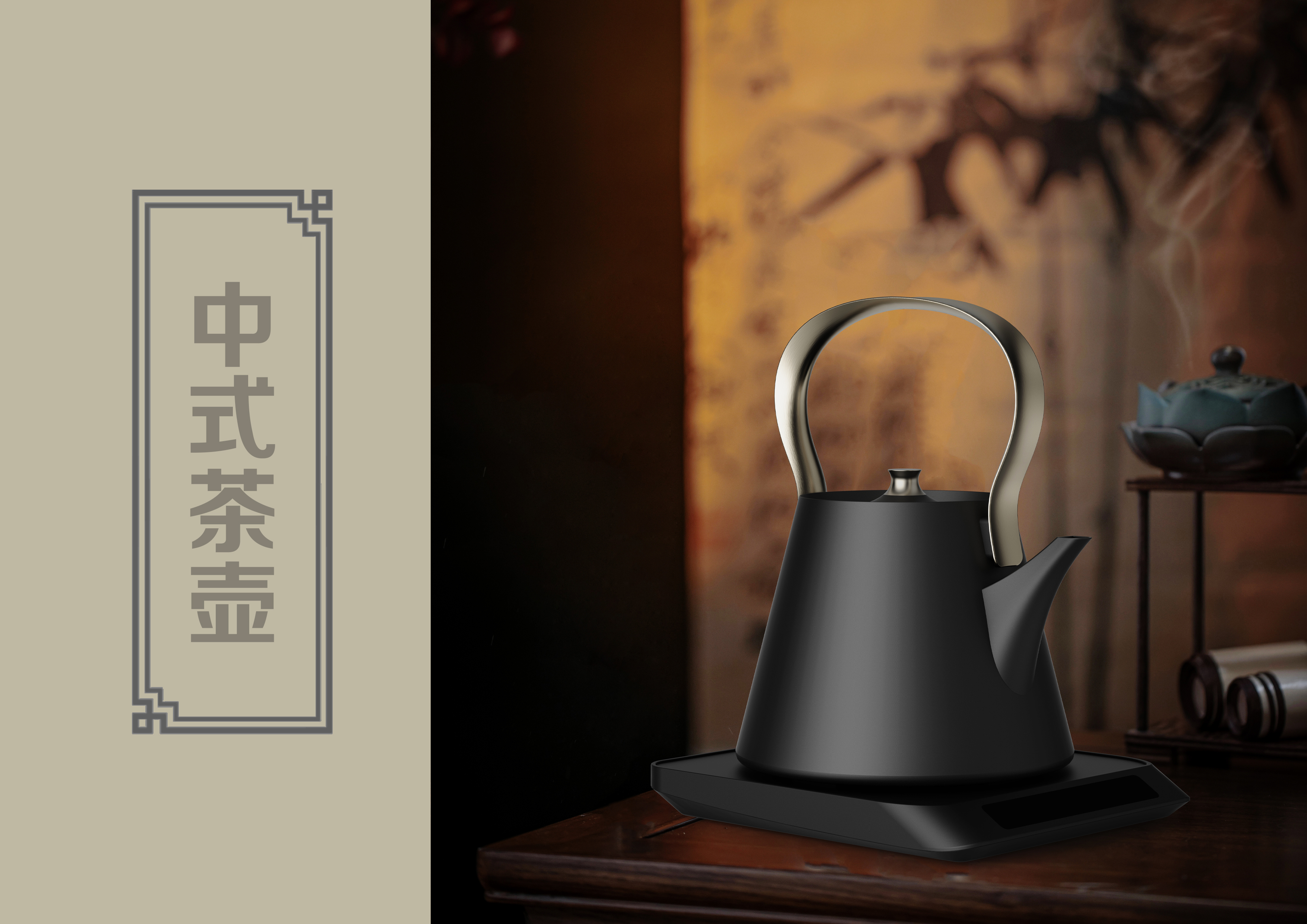 Electric teapot，kettle，teapot，Chinese teapot，