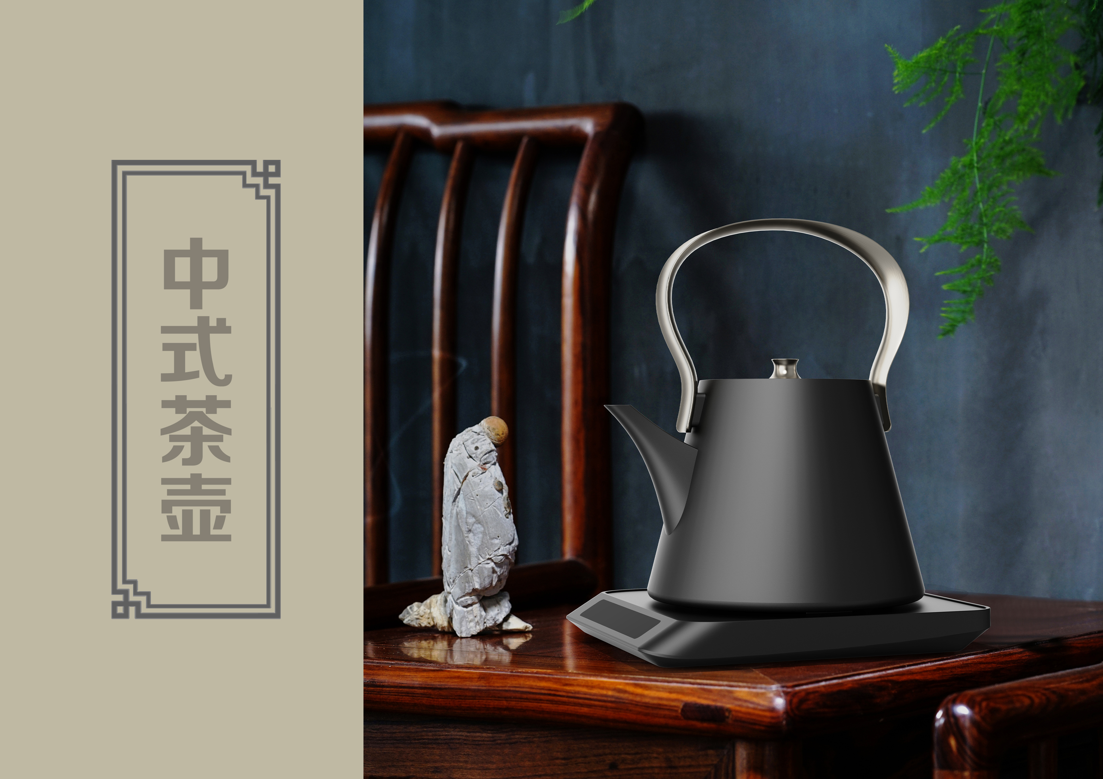 Electric teapot，kettle，teapot，Chinese teapot，