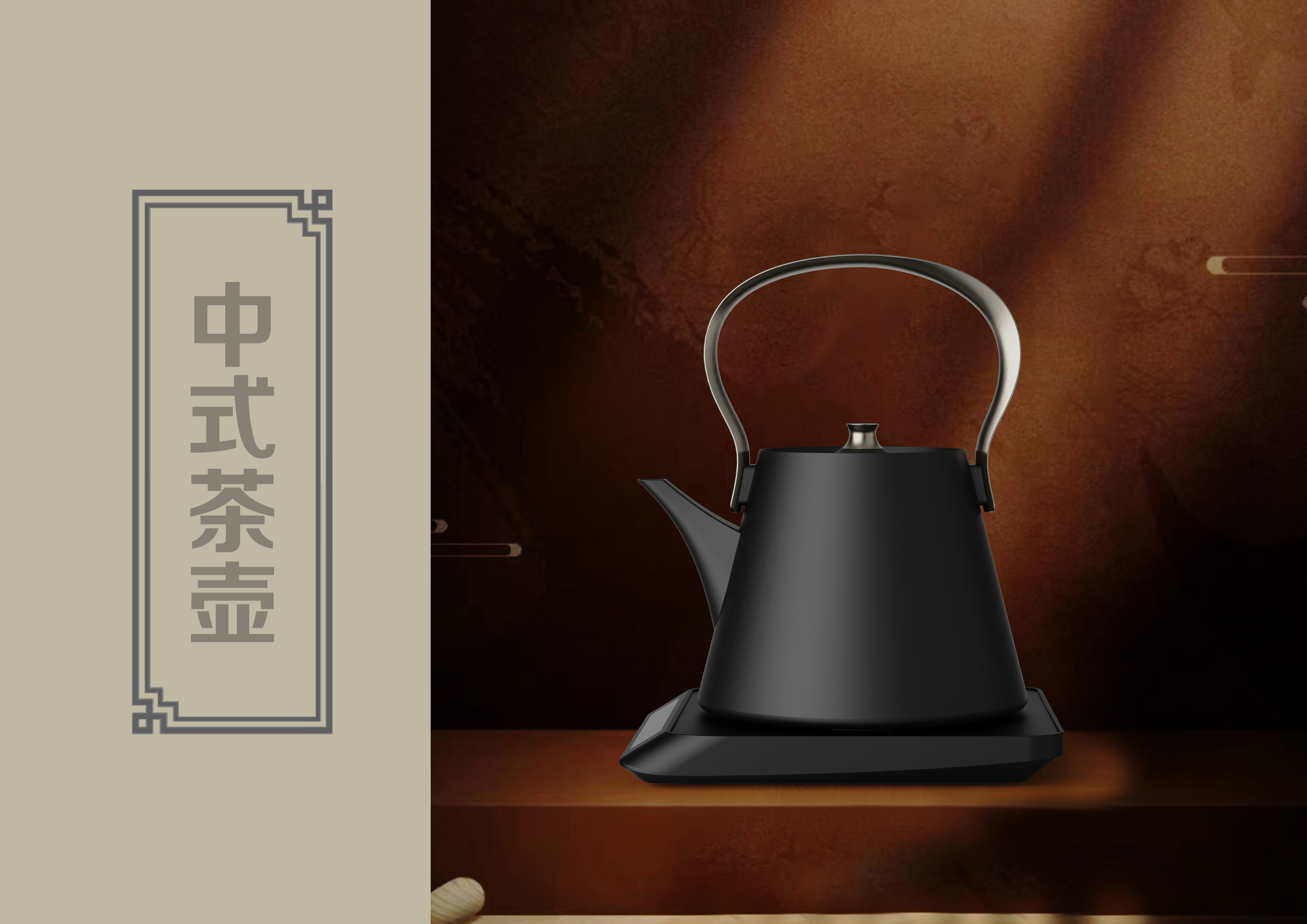 Electric teapot，kettle，teapot，Chinese teapot，