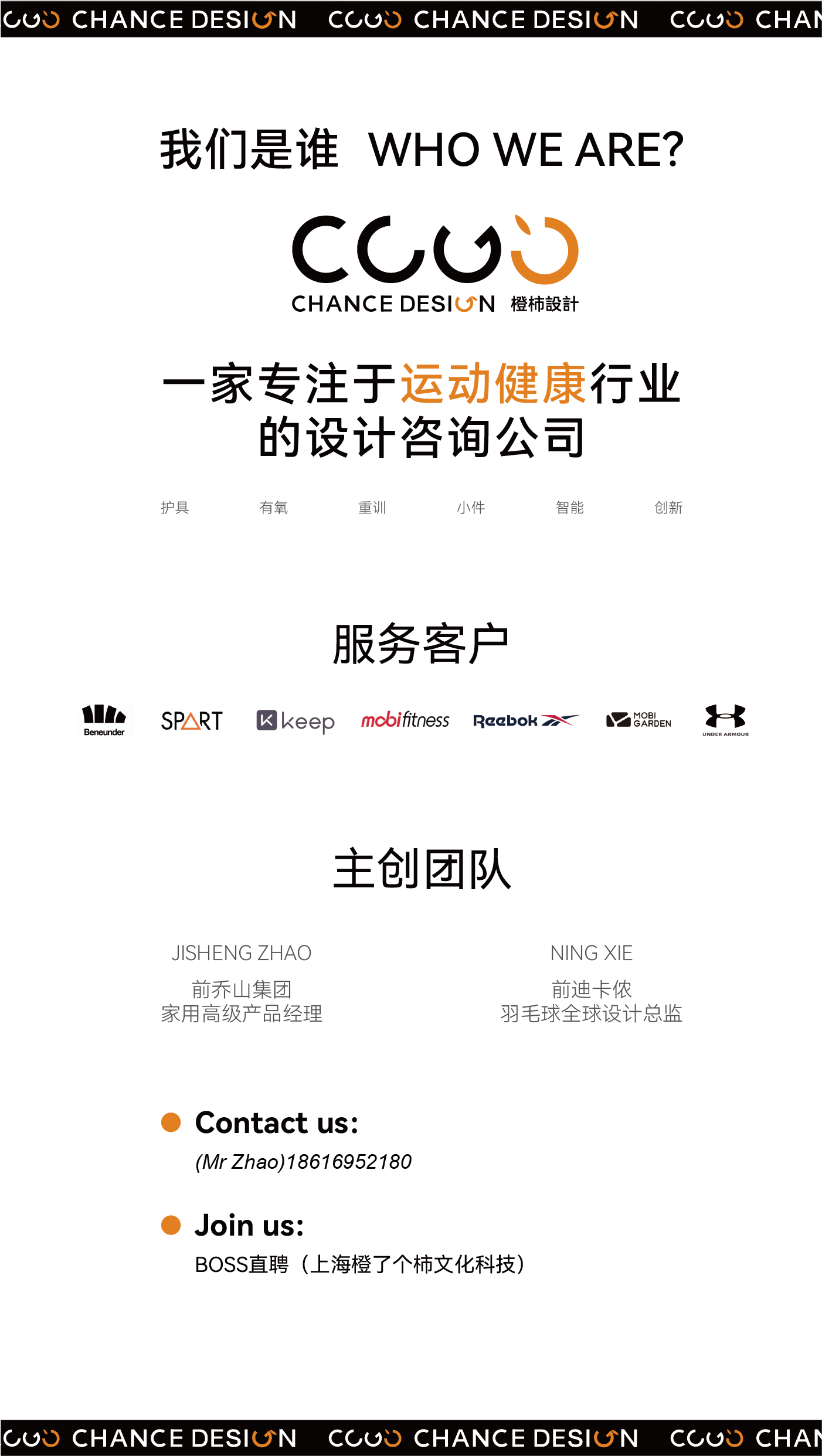 Fitness bike，Bicycle，Bicycle，Bodybuilding，motion，healthy，Spinning bike，