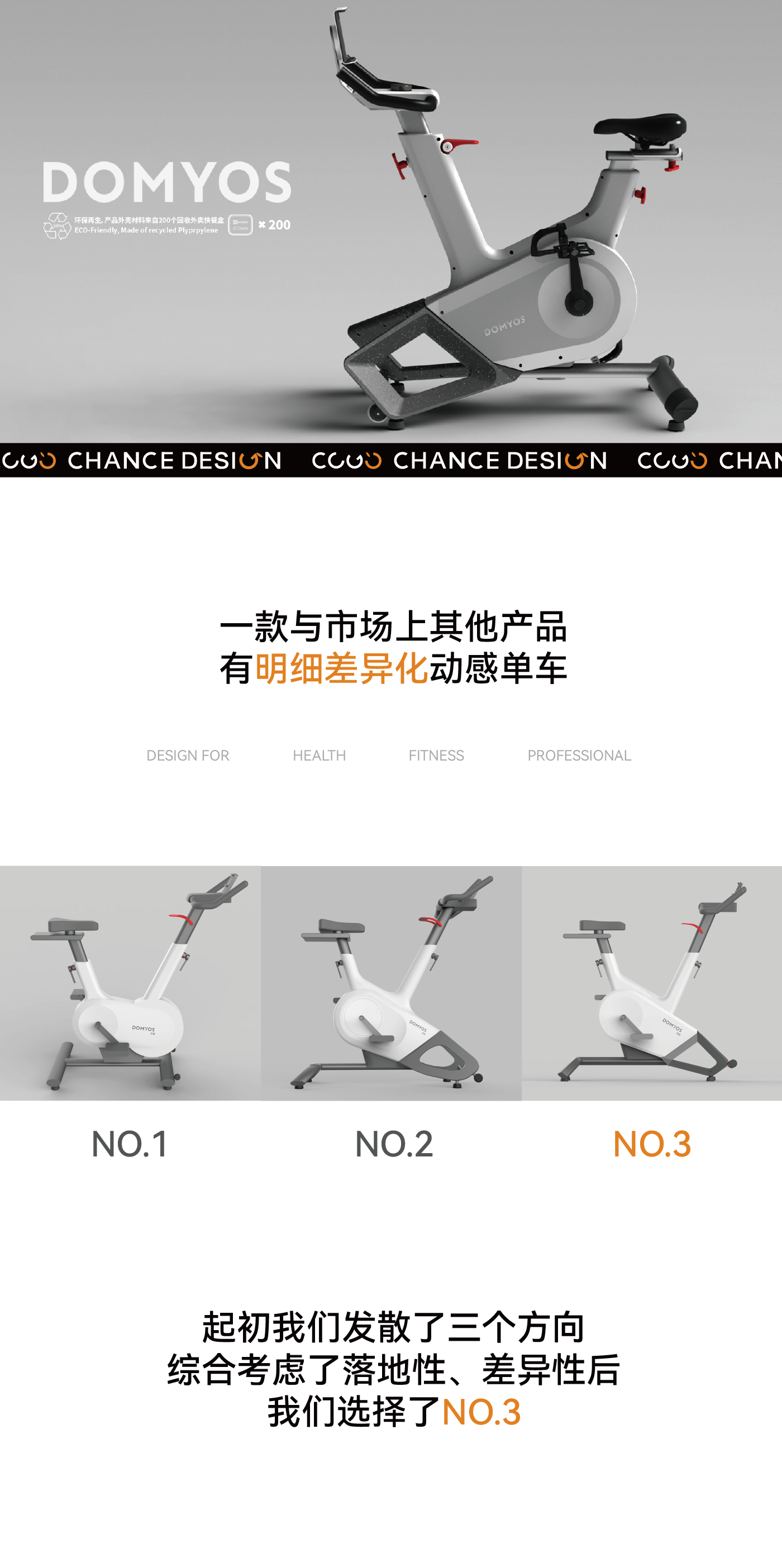 Fitness bike，Bicycle，Bicycle，Bodybuilding，motion，healthy，Spinning bike，