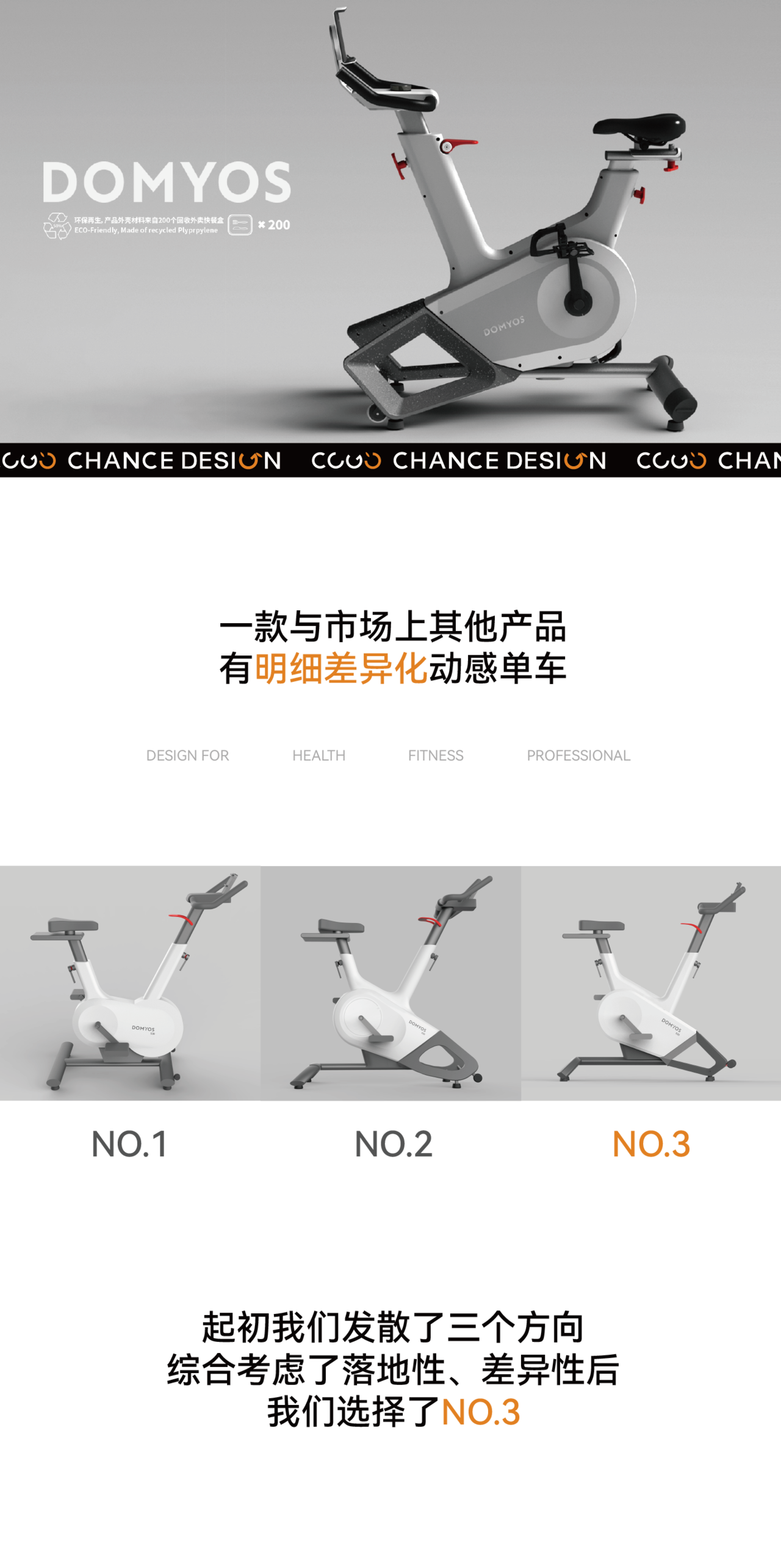 Decathlon DECATHLON BIKING S LITE PUXIANG