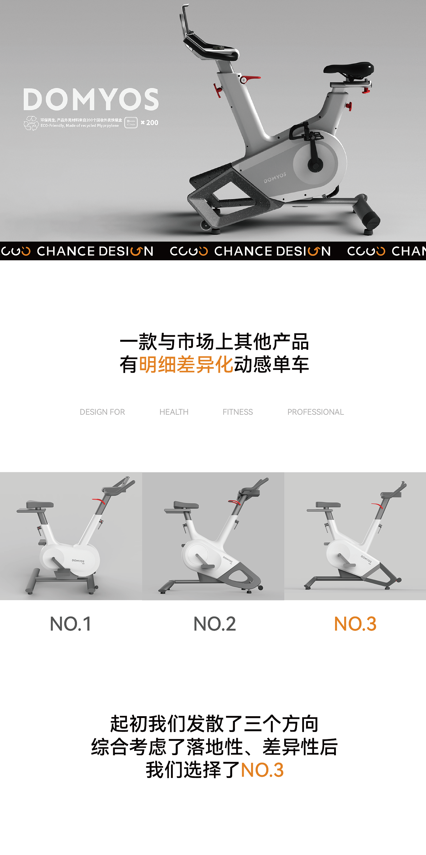 Fitness bike，Bicycle，Bicycle，Bodybuilding，motion，healthy，Spinning bike，