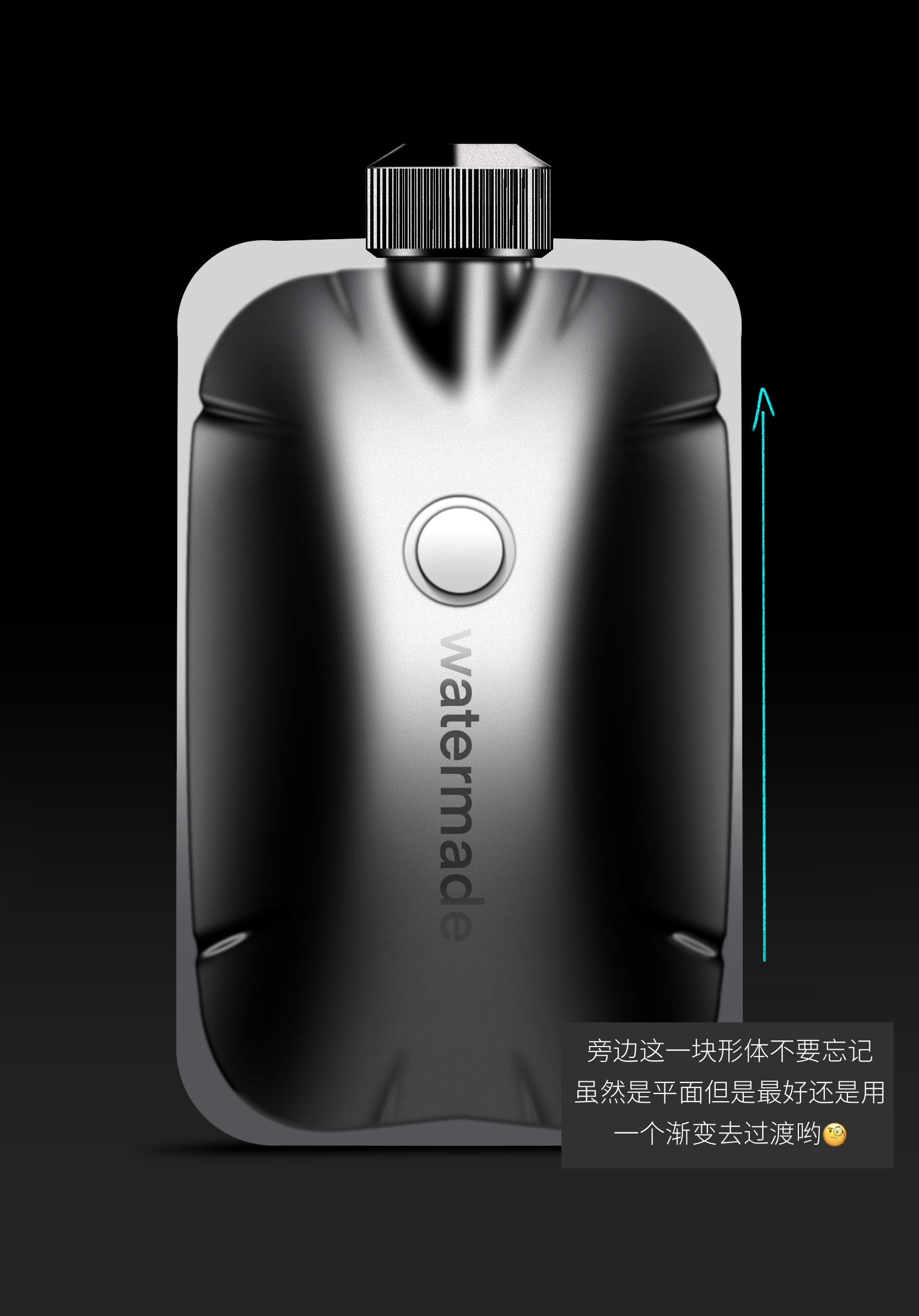 industrial design，Ubee ，