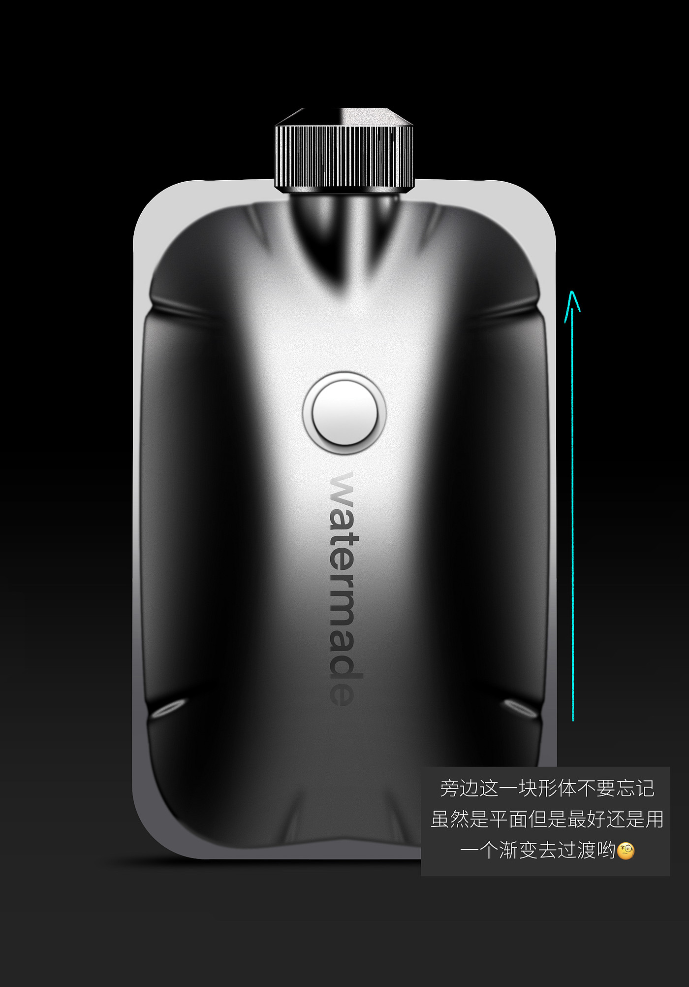 industrial design，Ubee ，
