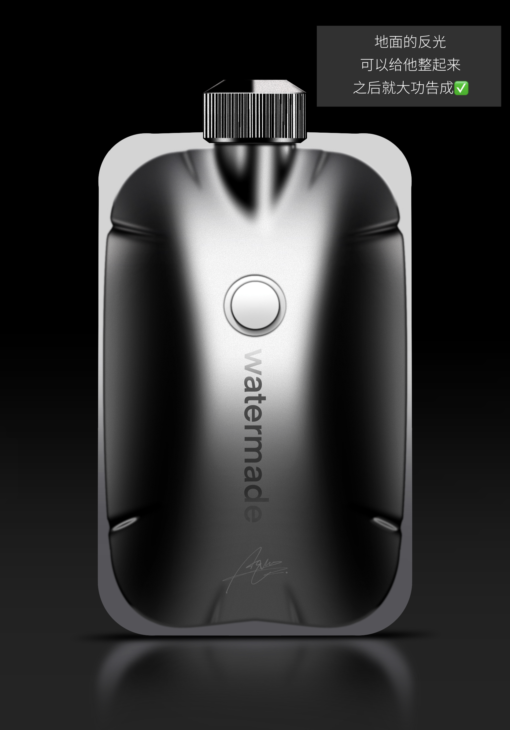 industrial design，Ubee ，