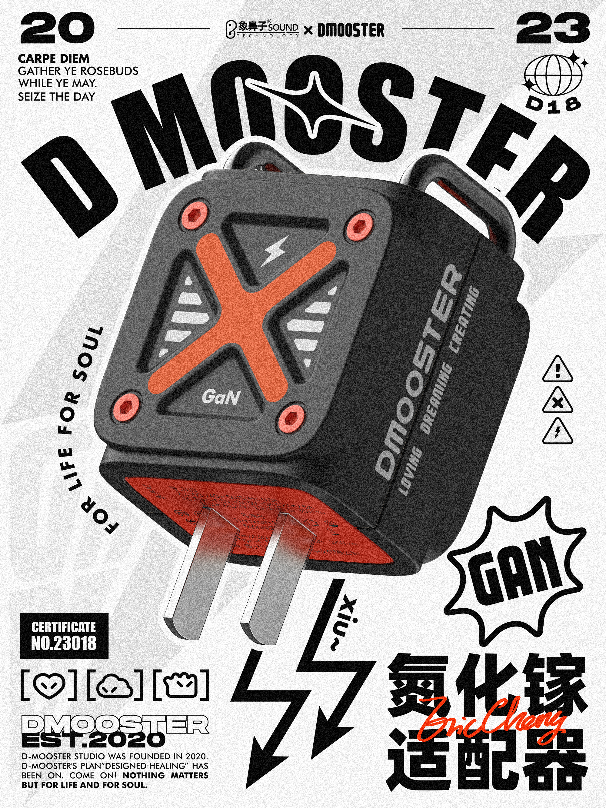 Big Monster，dmooster，industrial design，Adapter，Gallium nitride，Charger，Chaopin，Tide card，