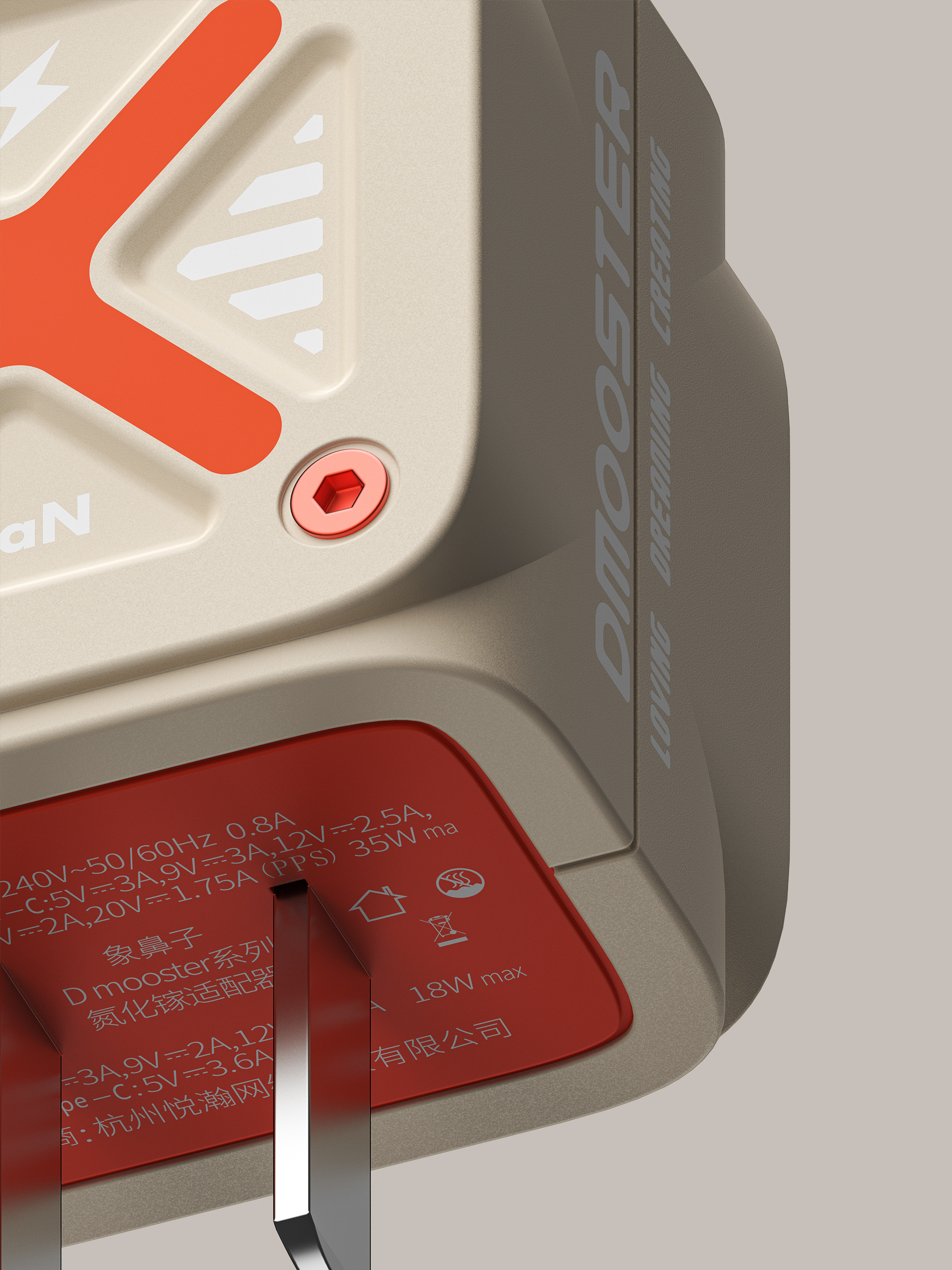 Big Monster，dmooster，industrial design，Adapter，Gallium nitride，Charger，Chaopin，Tide card，