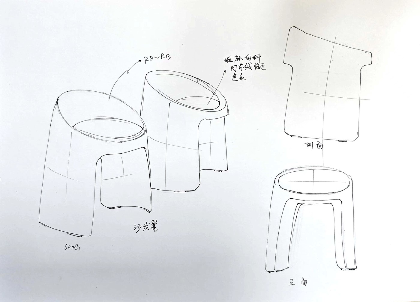 凳子设计，注塑，家具外观，结构设计，