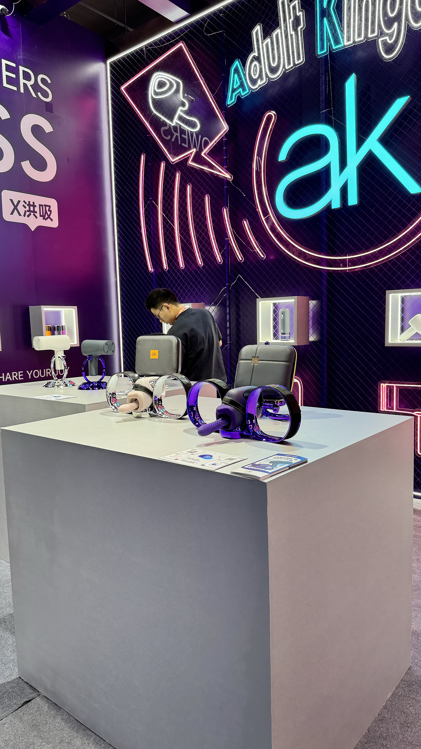 exhibition，