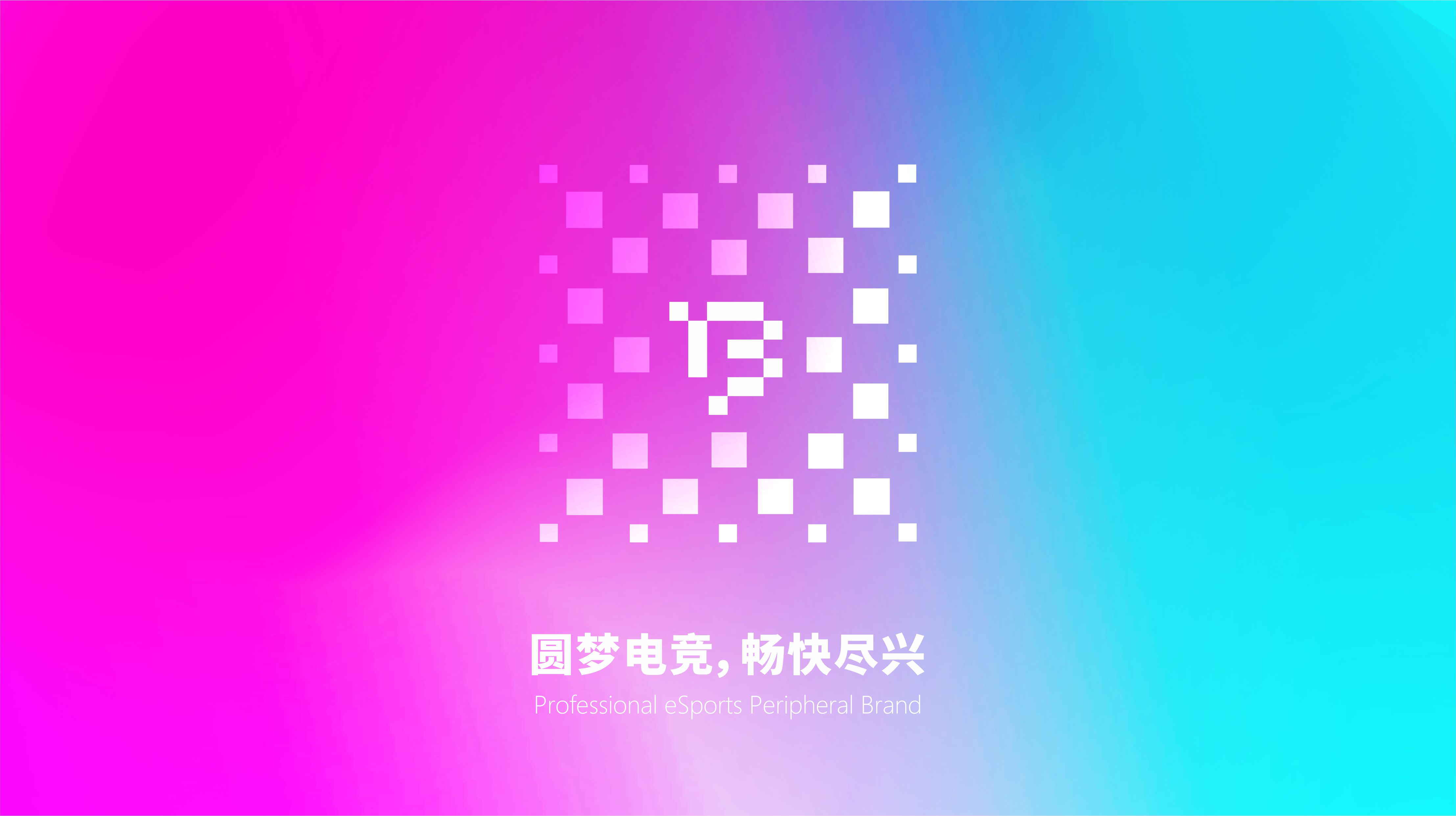 Brand design，Brand planning，packing design，Visual design，Enterprise image，VI design，Product packaging，