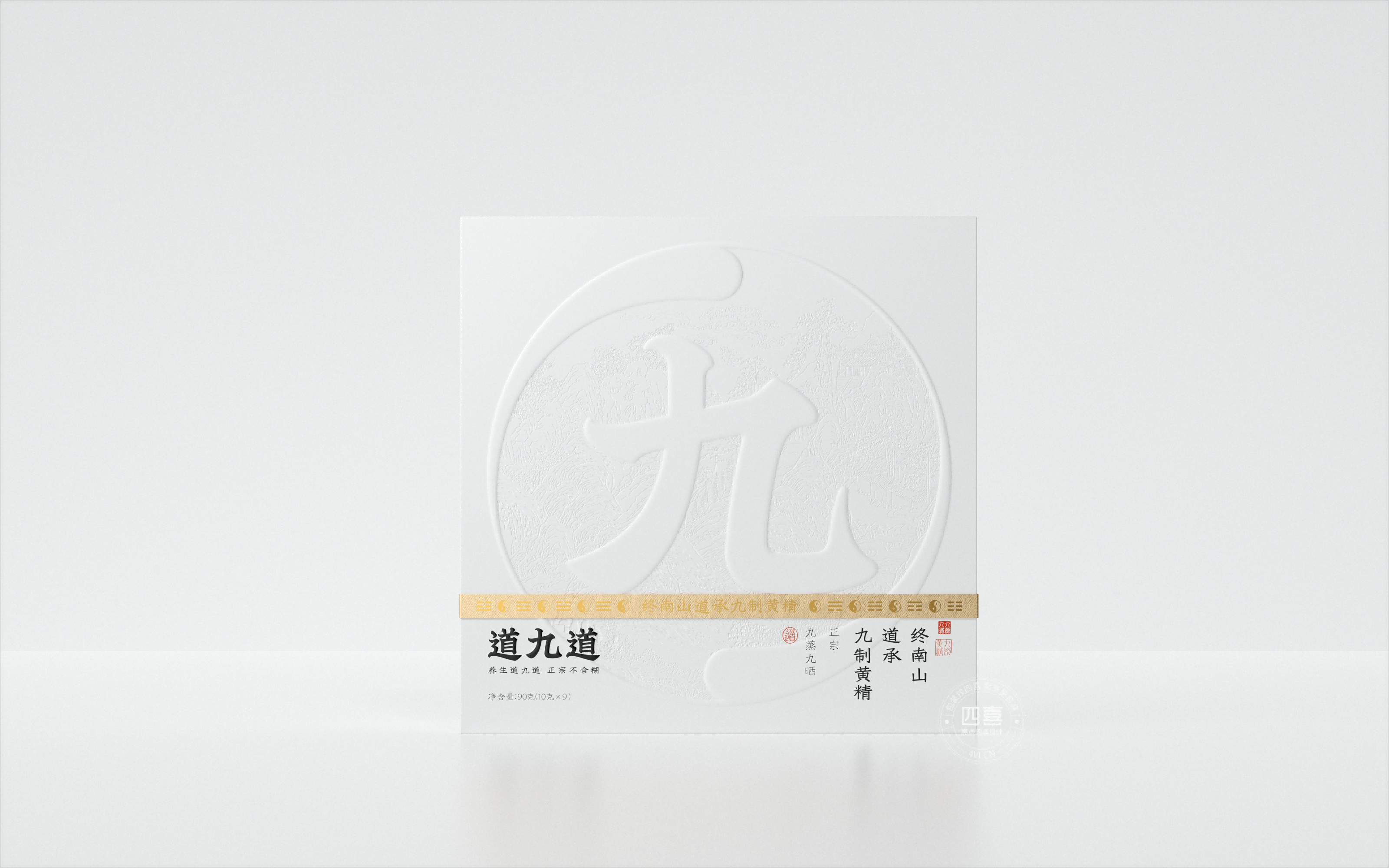 Brand planning，packing design，Gift box packaging design，Health product packaging，Brand design，