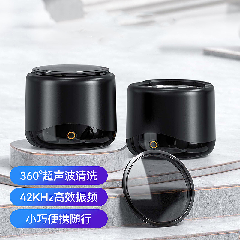 ultrasonic，clean，oral cavity，household electrical appliances，science and technology，Cleaning machine，