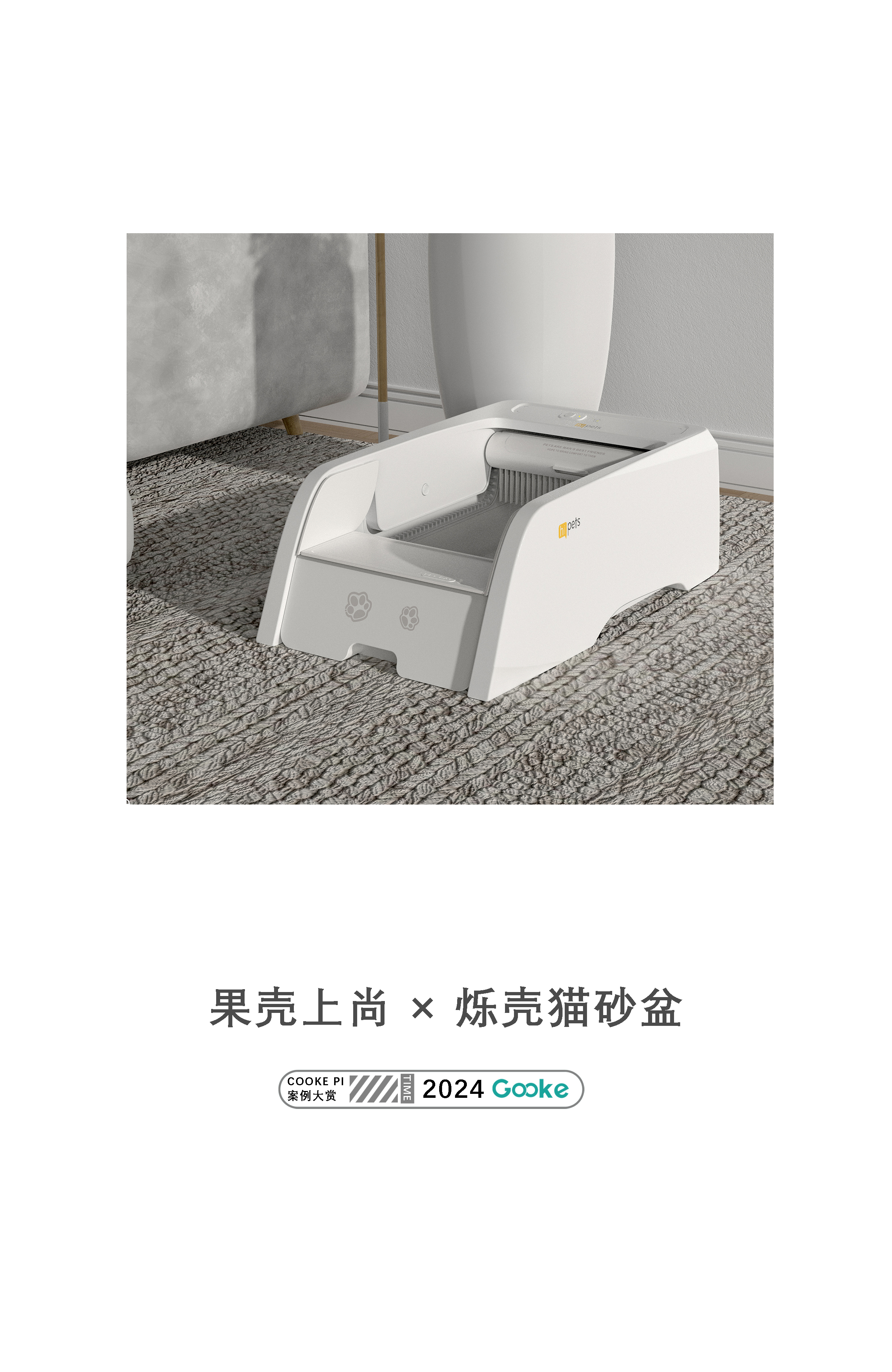 Pet products，Litter Basin，Automatic litter Basin，Pet Smart Products，