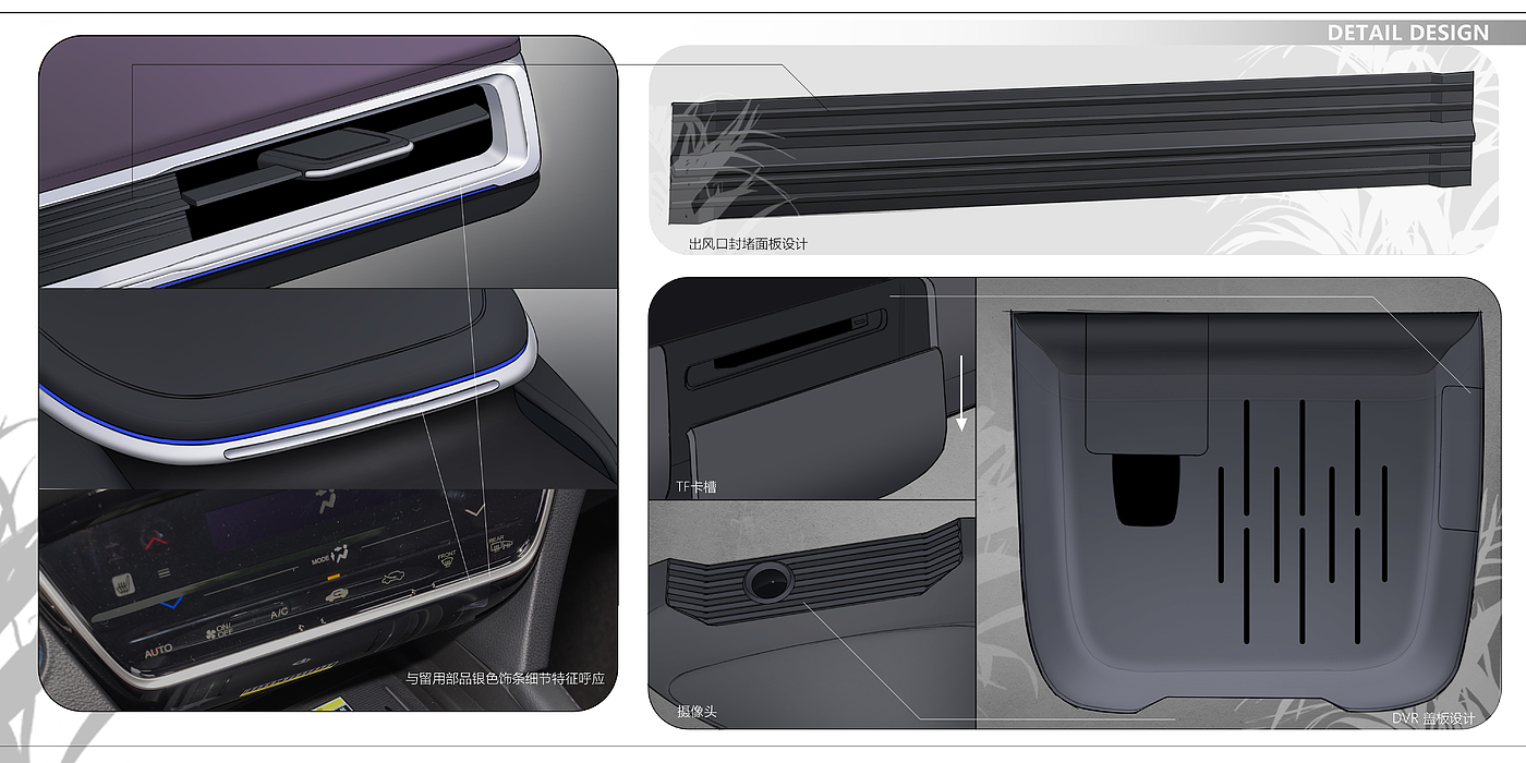 Vehicle design，Automobile design，product design，Interior design，Automotive interior design，industrial design，