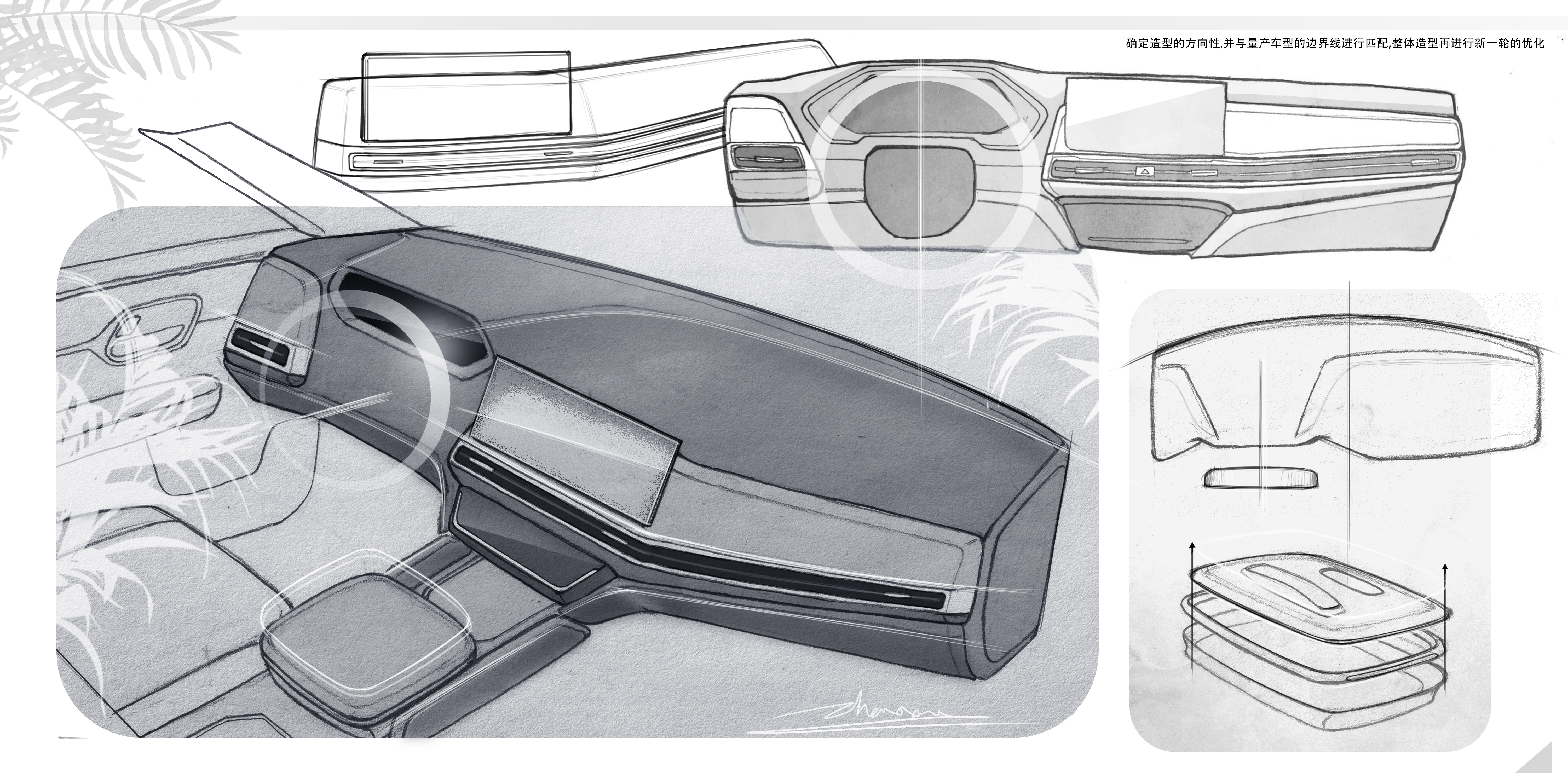 Vehicle design，Automobile design，product design，Interior design，Automotive interior design，industrial design，