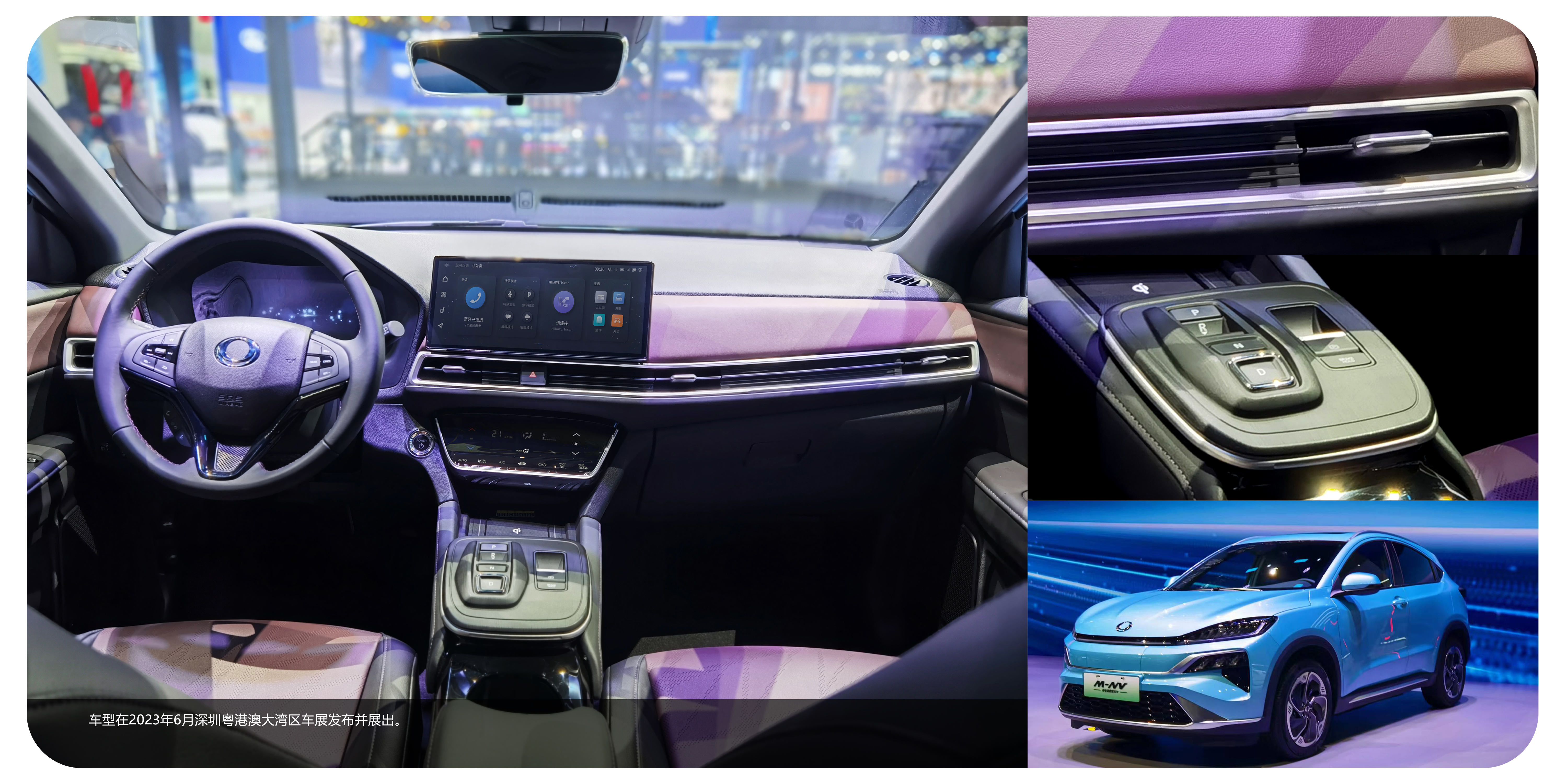 Vehicle design，Automobile design，product design，Interior design，Automotive interior design，industrial design，