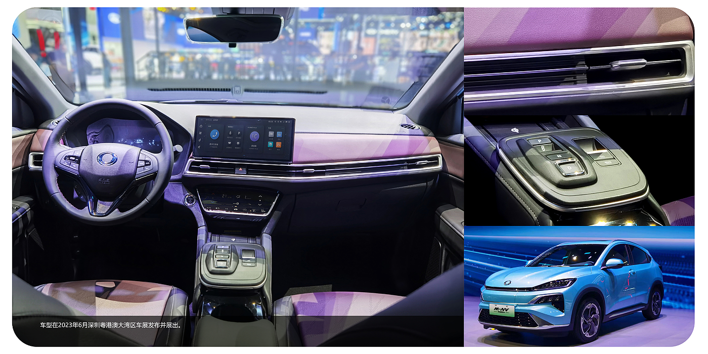 Vehicle design，Automobile design，product design，Interior design，Automotive interior design，industrial design，