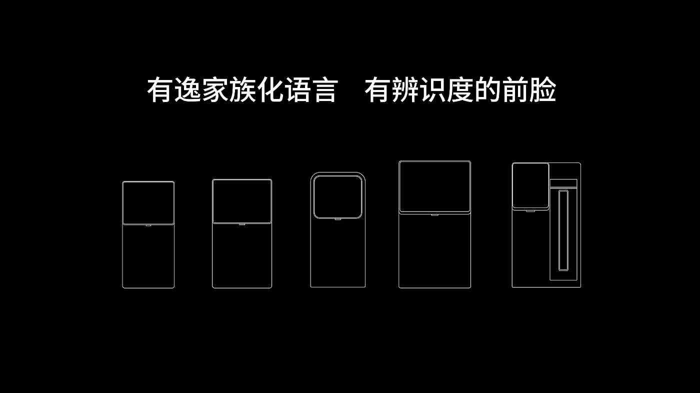 系列化，家族化，饮水机，科技，家电，细节，高端，净水器，