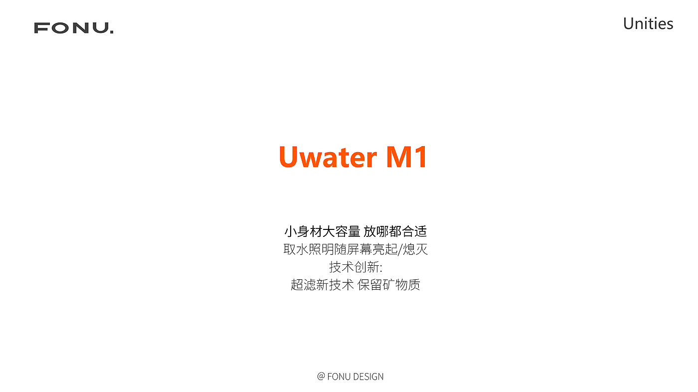 serialization，Familiarization，Water dispenser，science and technology，household electrical appliances，details，high-end，Water purifier，