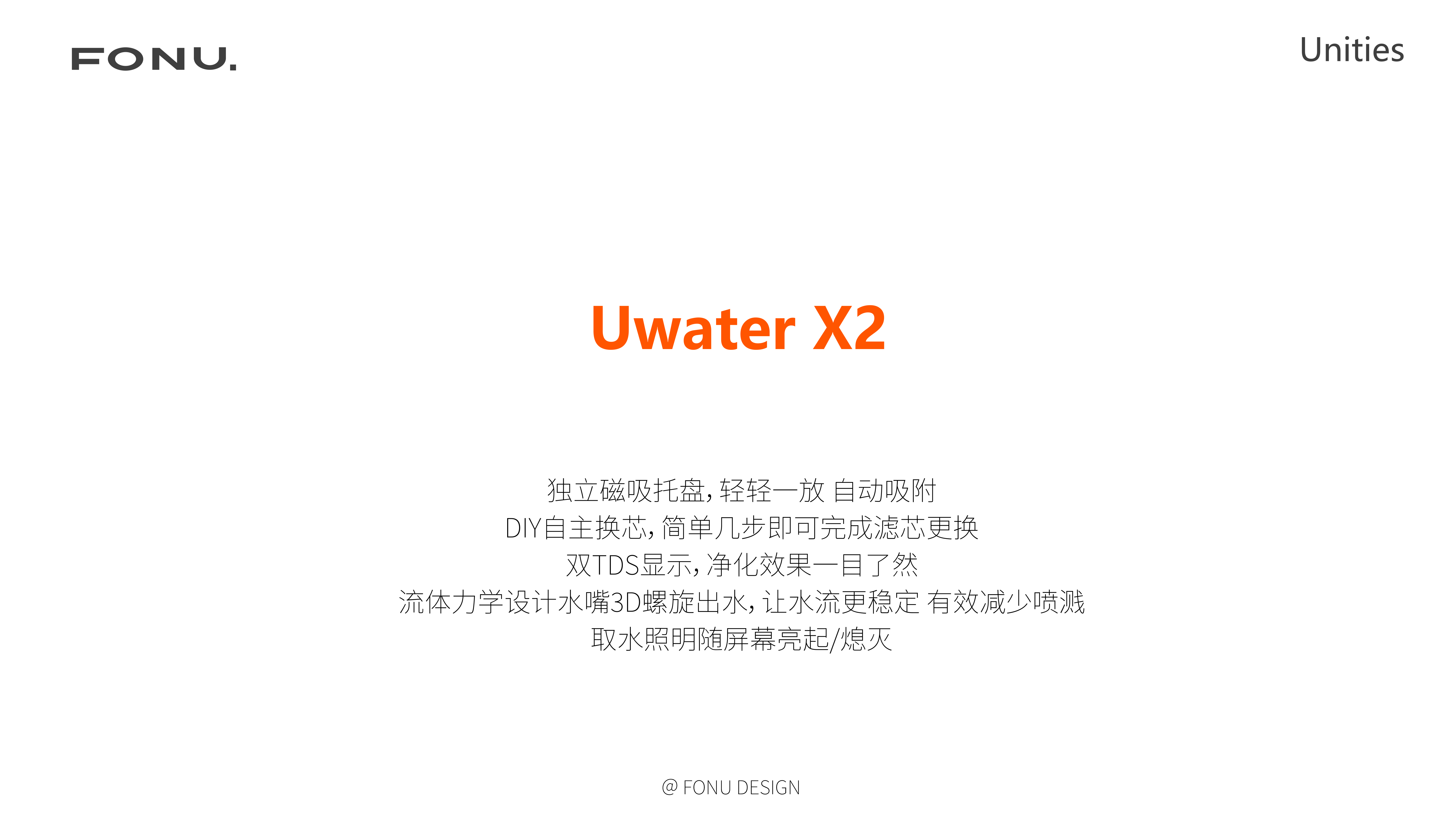 serialization，Familiarization，Water dispenser，science and technology，household electrical appliances，details，high-end，Water purifier，