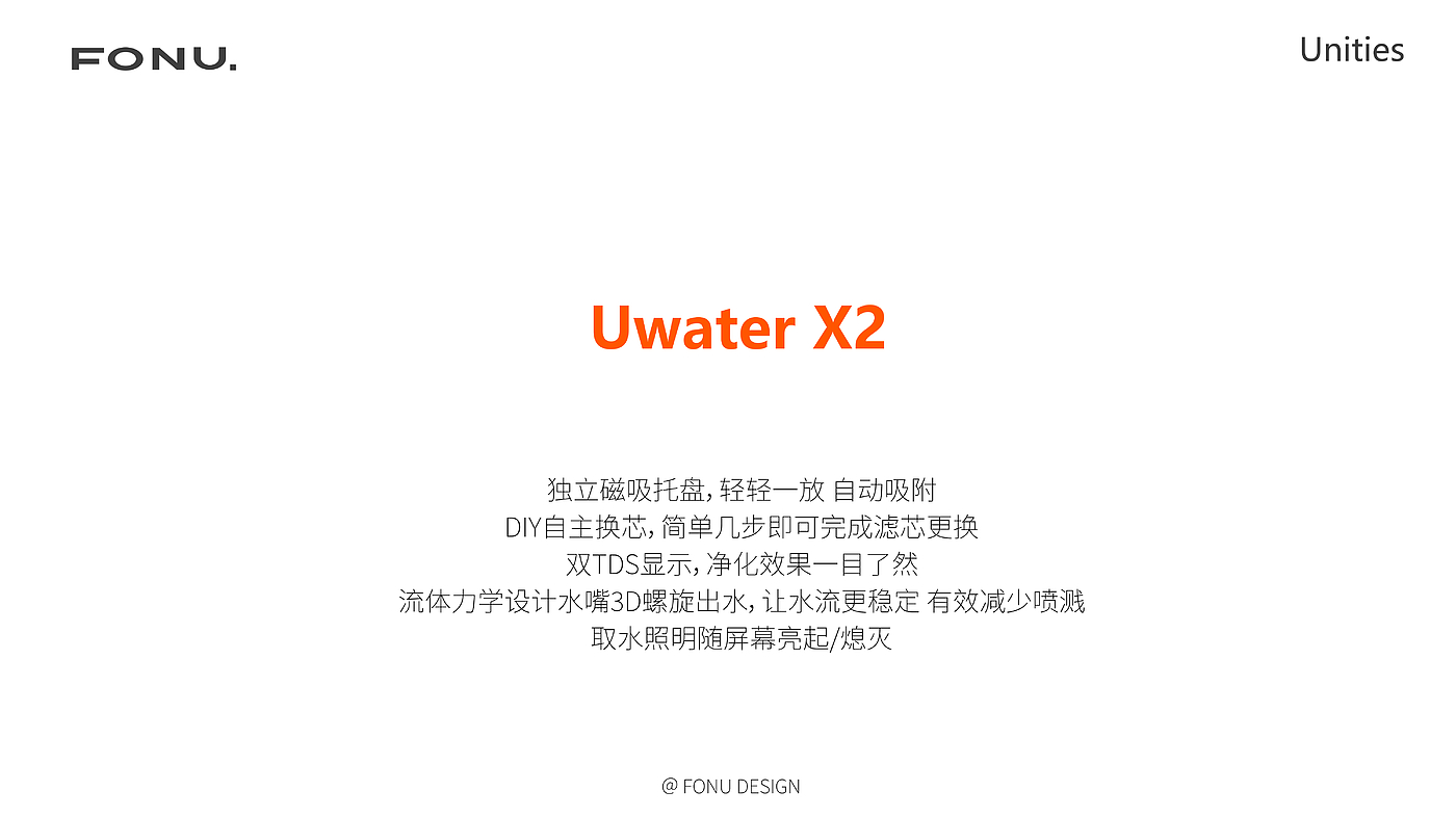 serialization，Familiarization，Water dispenser，science and technology，household electrical appliances，details，high-end，Water purifier，