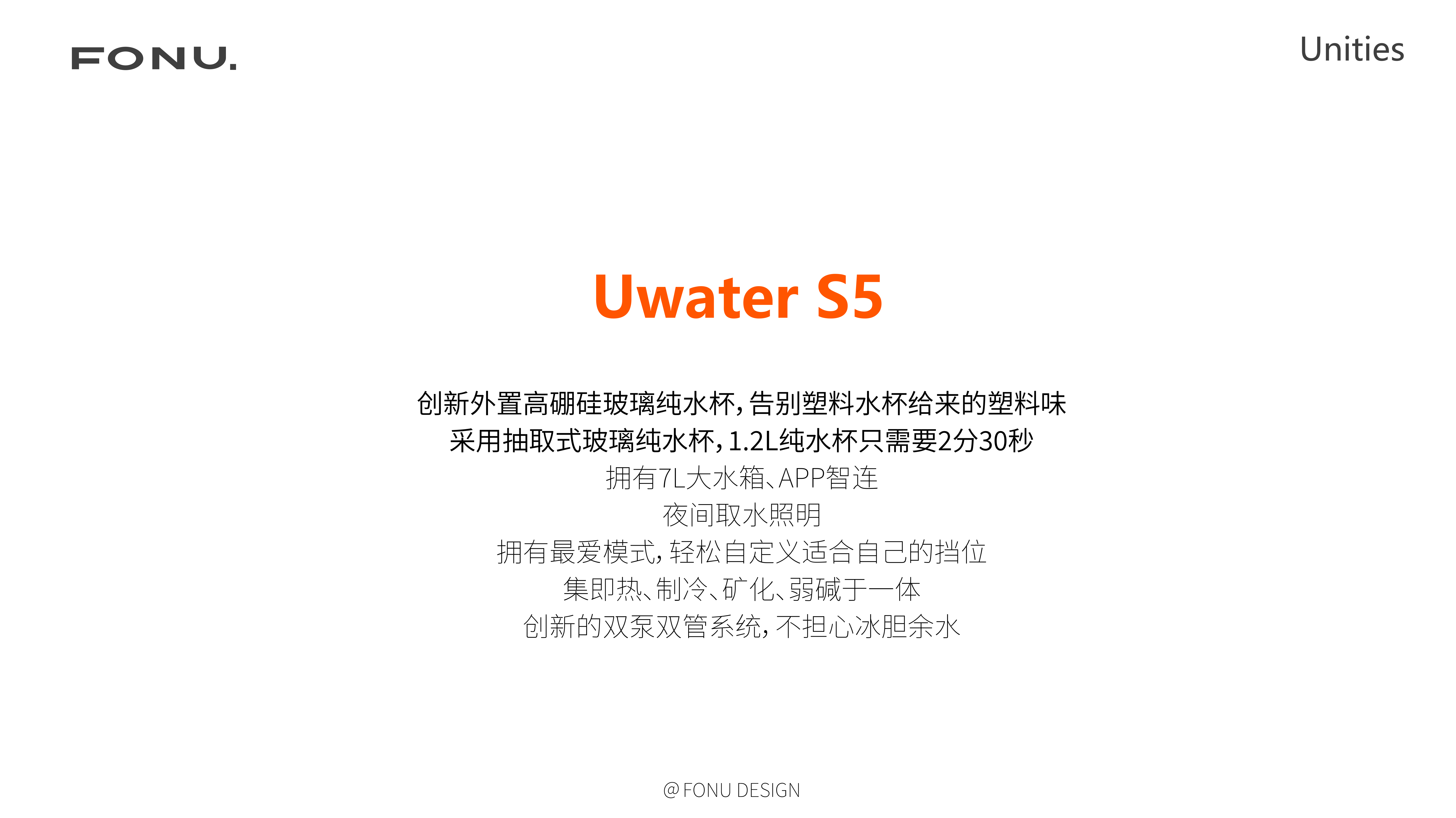 serialization，Familiarization，Water dispenser，science and technology，household electrical appliances，details，high-end，Water purifier，