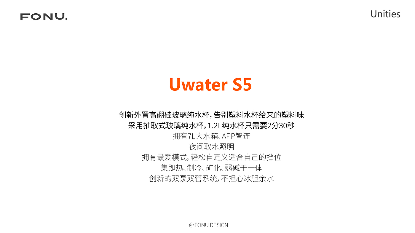 serialization，Familiarization，Water dispenser，science and technology，household electrical appliances，details，high-end，Water purifier，