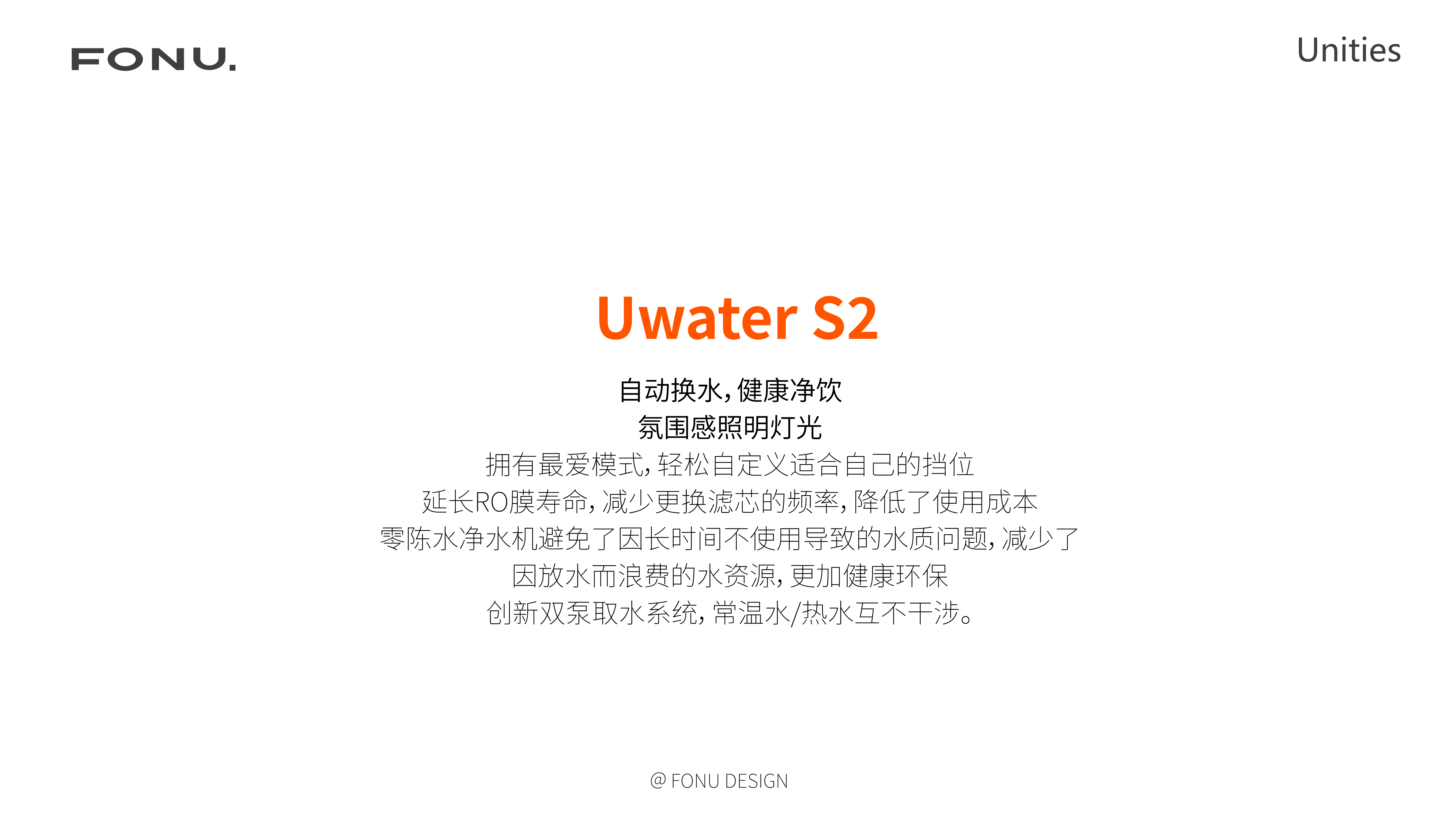 serialization，Familiarization，Water dispenser，science and technology，household electrical appliances，details，high-end，Water purifier，