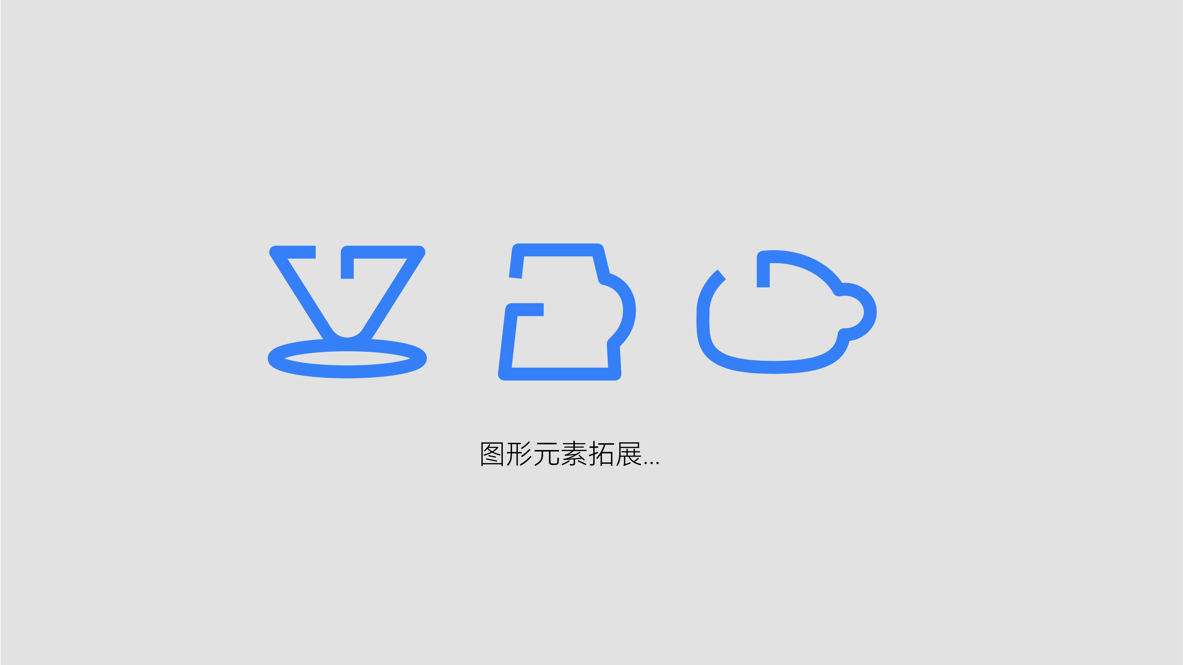 Brand Design, Creative Packaging, Fonts, Plane, Extended Design，