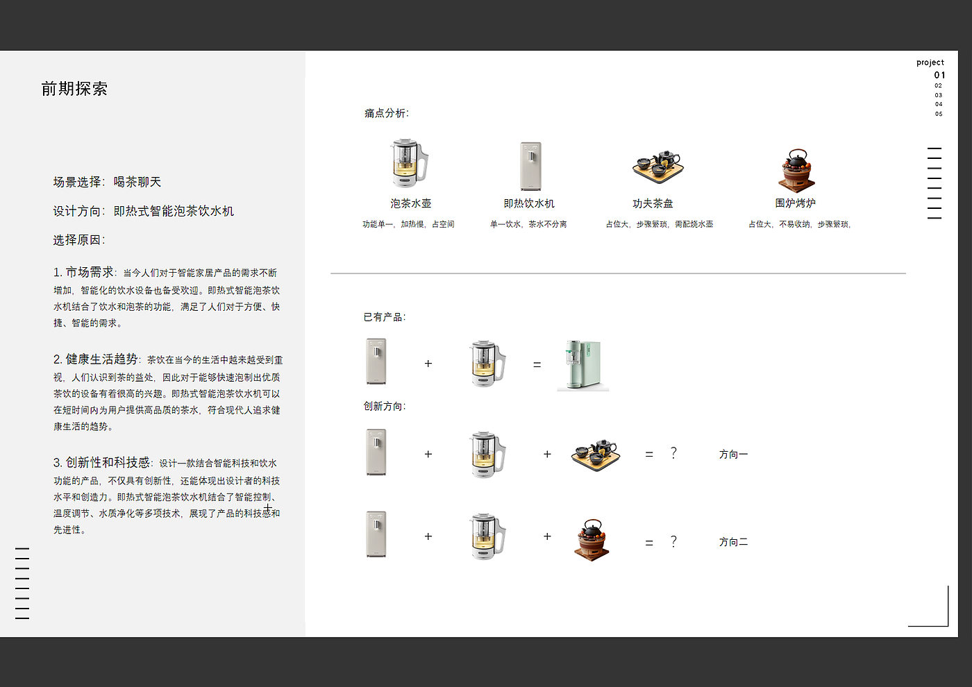 sample reels，job wanted，