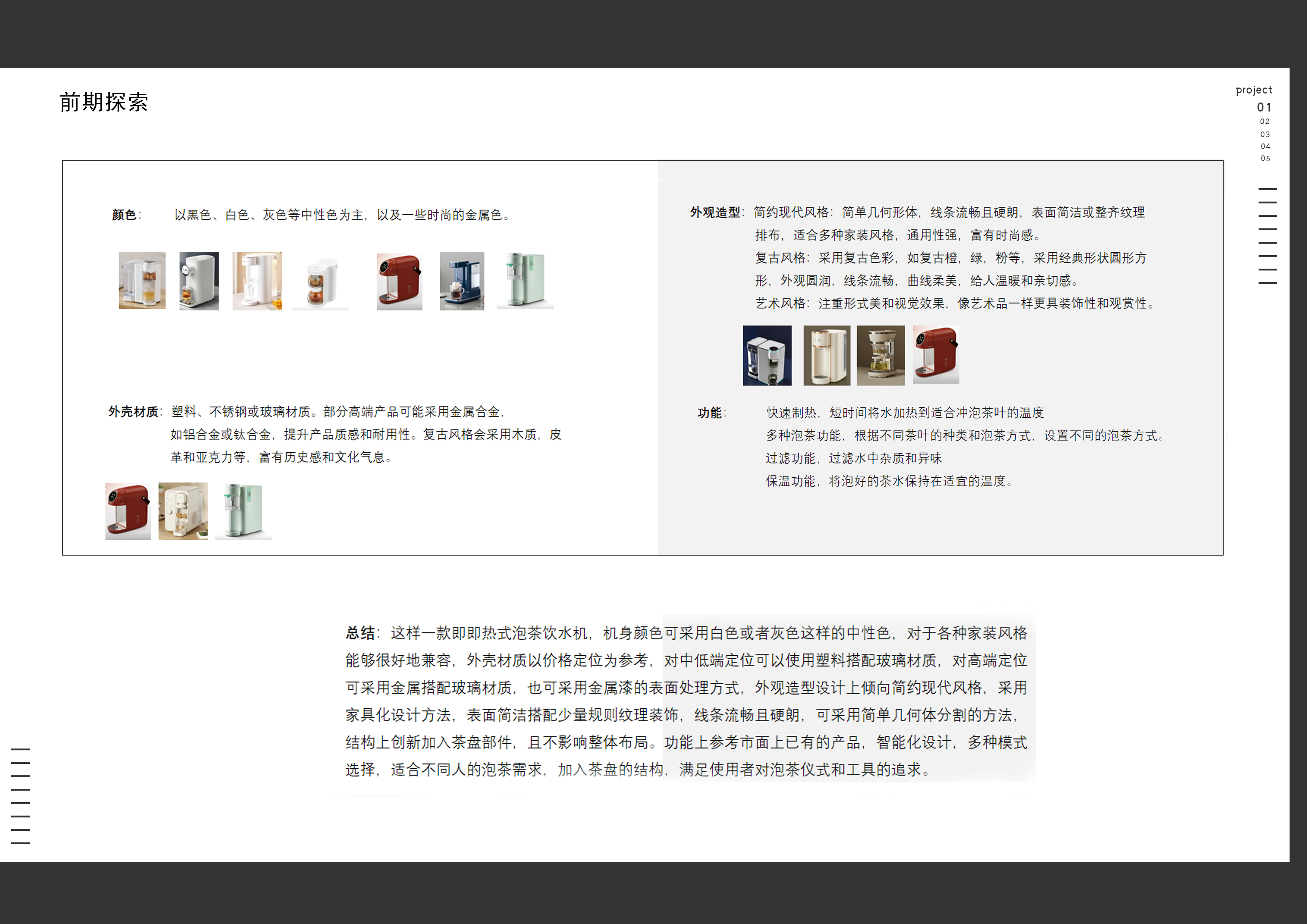 sample reels，job wanted，