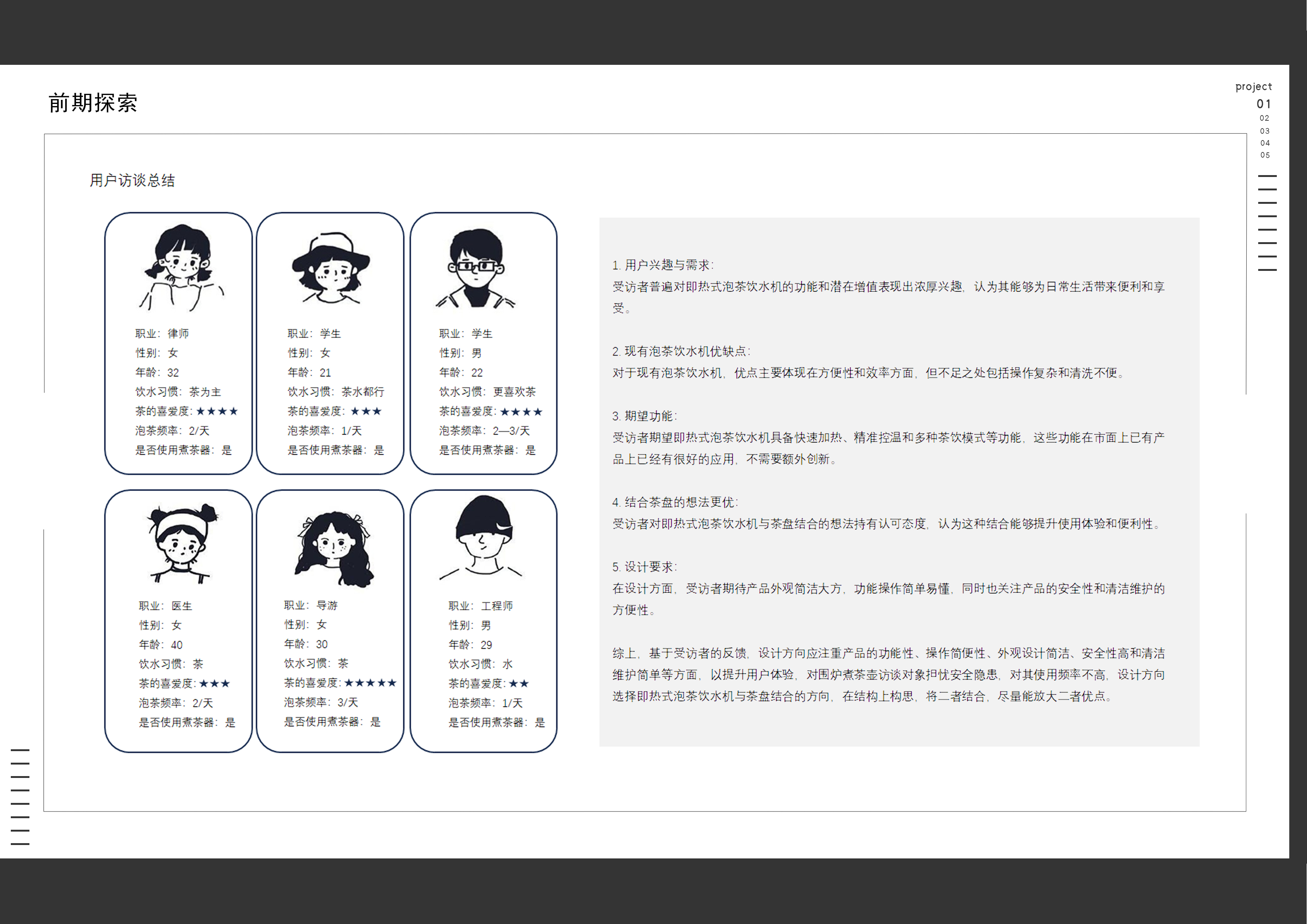 sample reels，job wanted，