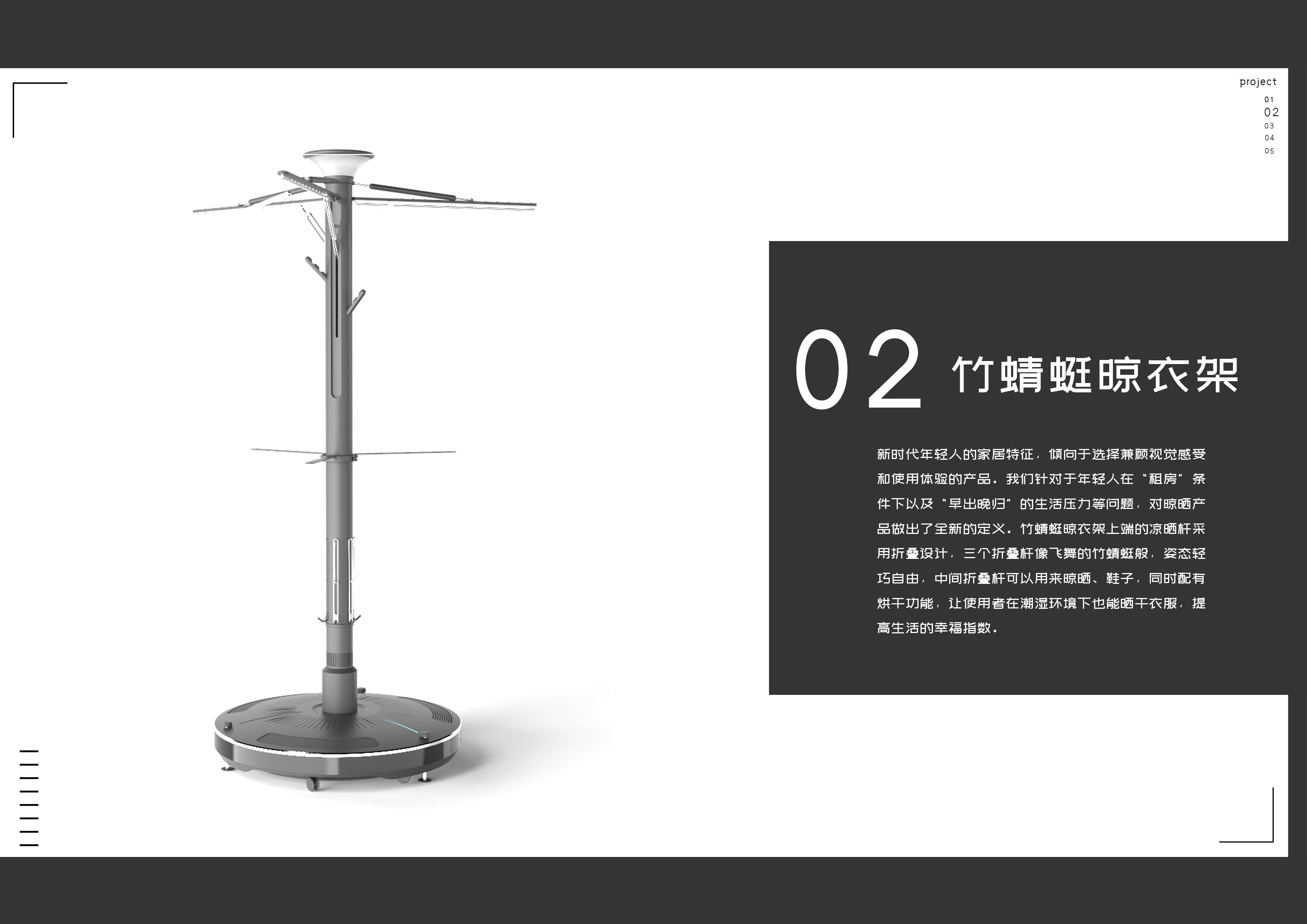 sample reels，job wanted，