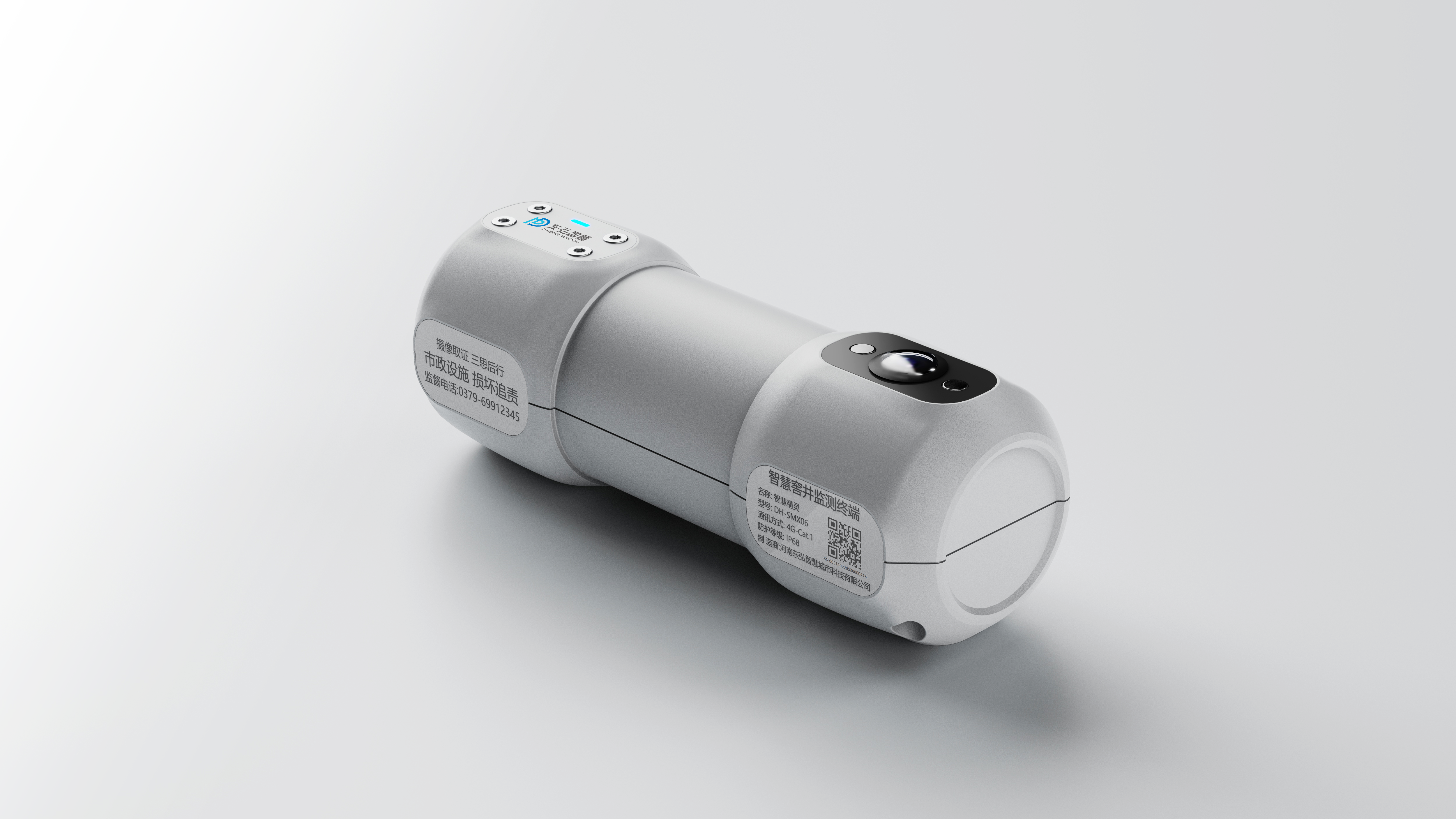 dumbbell，Simple Technology，equipment，monitor，