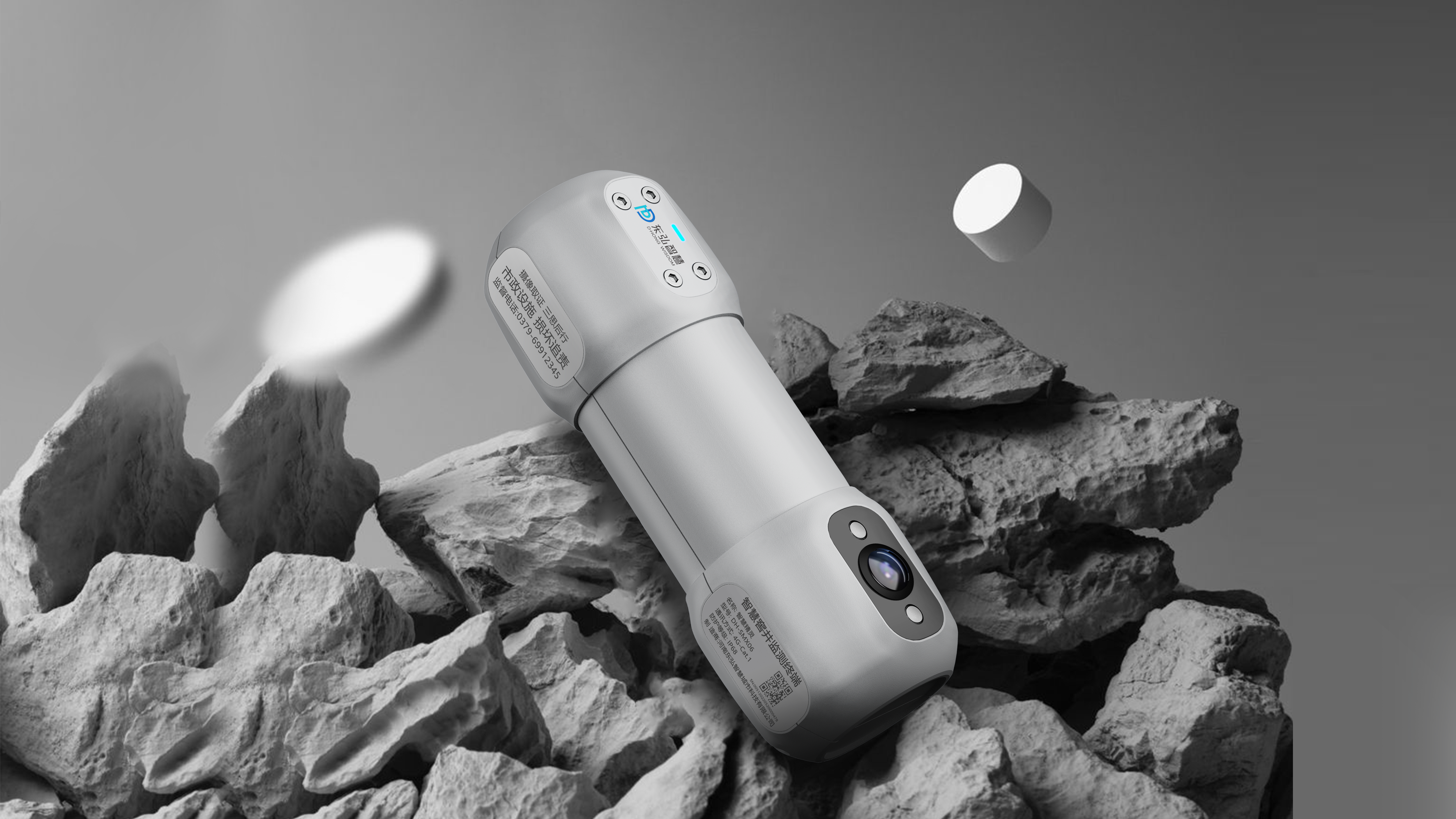 dumbbell，Simple Technology，equipment，monitor，