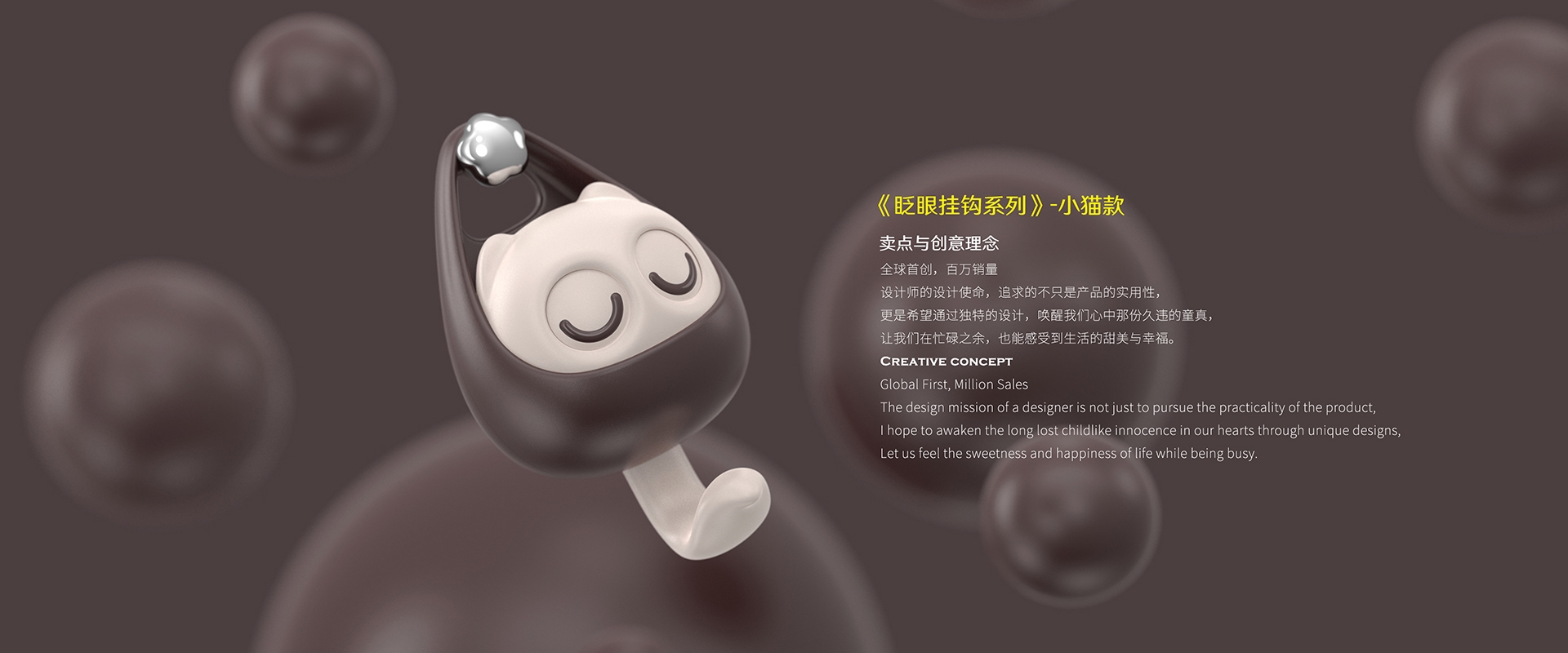 A hook that blinks，