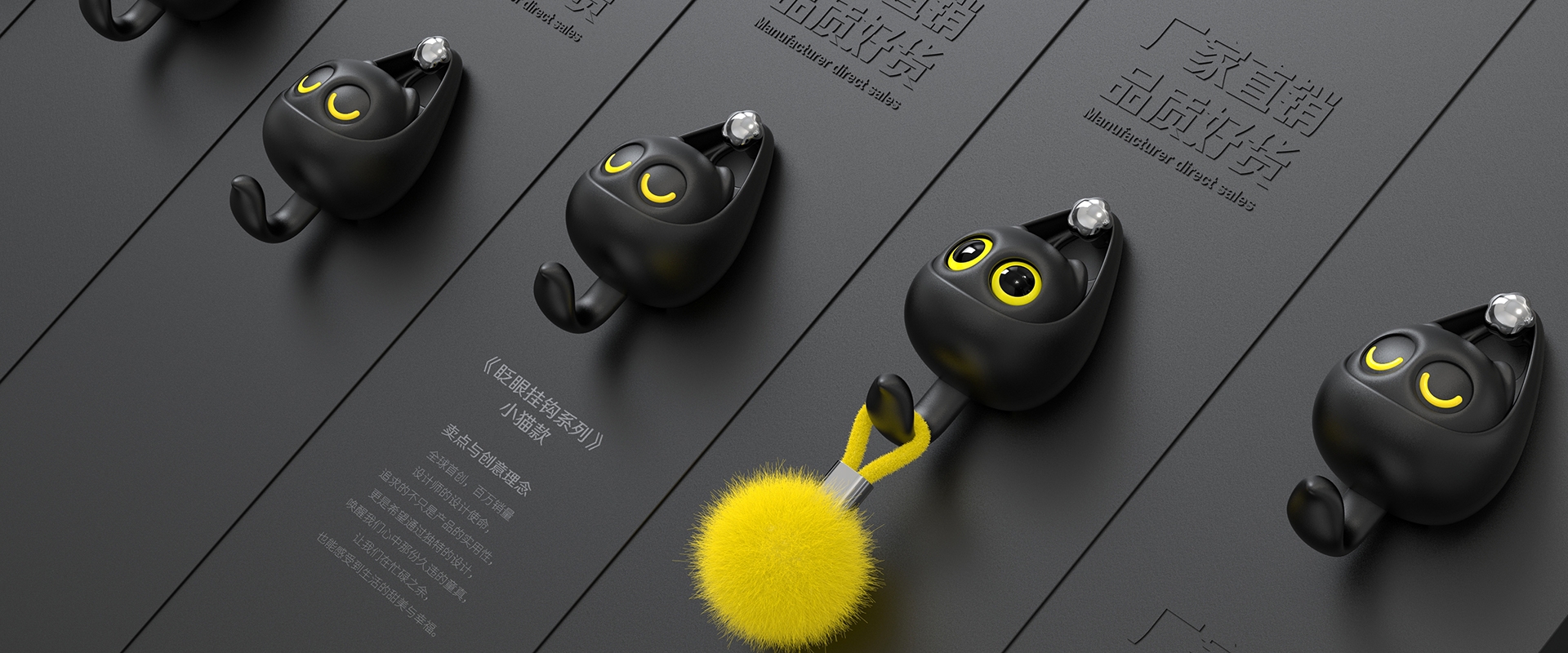 A hook that blinks，