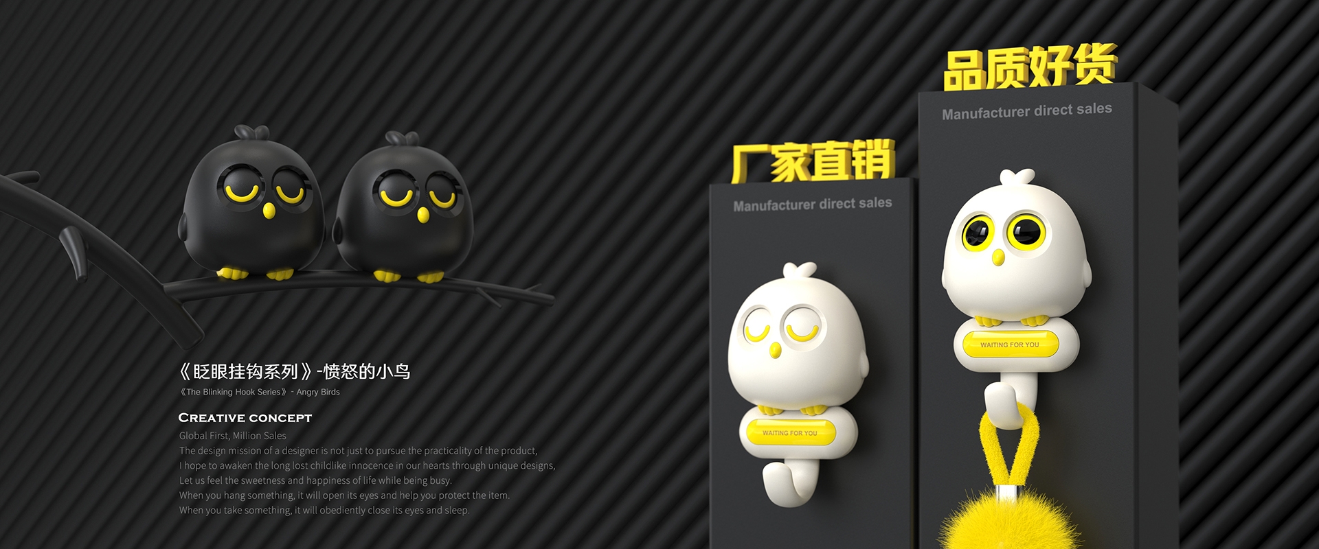 Hook sticky hook original design，